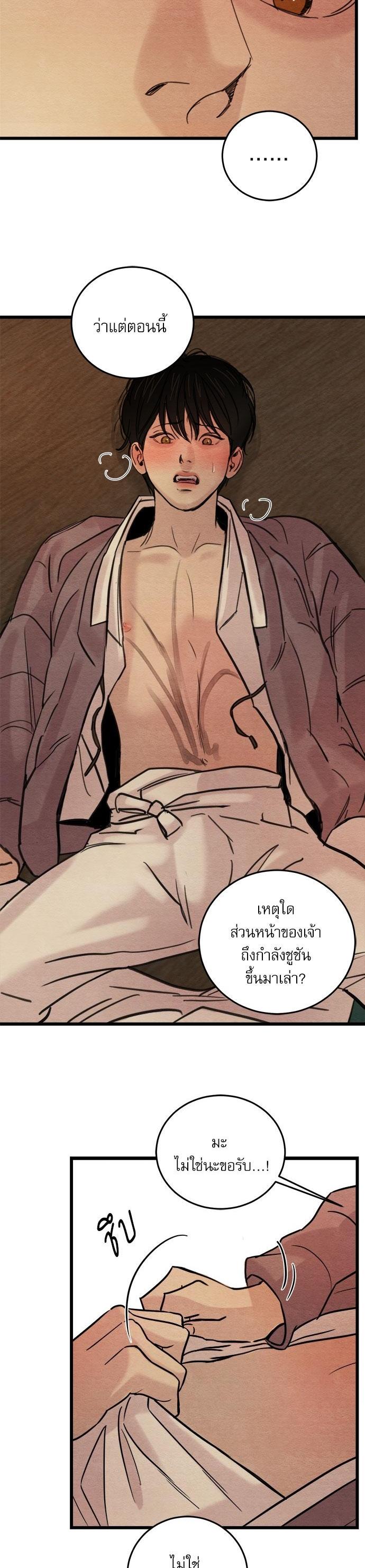 Manga-lc-com อ่านมังงะ อ่านการ์ตูน ออนไลน์ ฟรี Painter of the Night ตอนที่ 1 2 3 4 5 6 7 8 9 10 11 12 13 14 ฟรี ไม่มีโฆษณา Manga-lc - อ่าน มังงะ อ่าน การ์ตูน ออนไลน์ อ่านมังงะ ฟรี