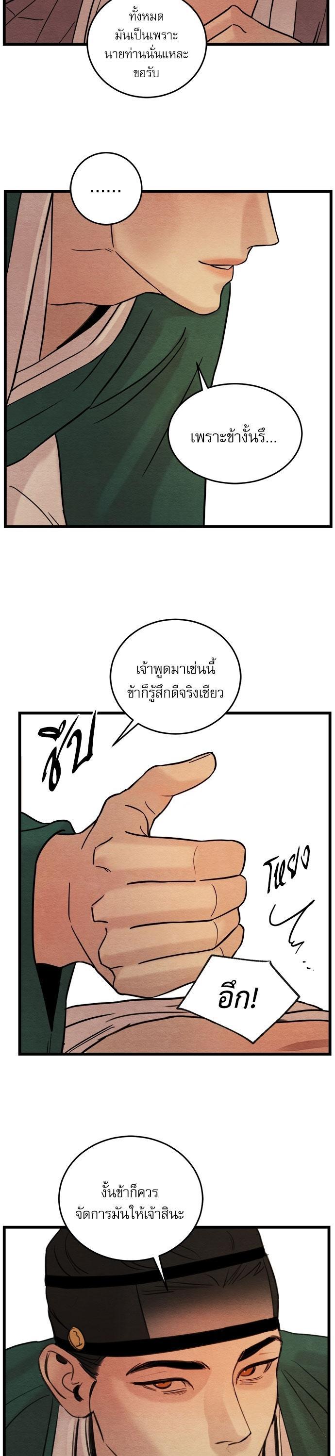 Manga-lc-com อ่านมังงะ อ่านการ์ตูน ออนไลน์ ฟรี Painter of the Night ตอนที่ 1 2 3 4 5 6 7 8 9 10 11 12 13 14 ฟรี ไม่มีโฆษณา Manga-lc - อ่าน มังงะ อ่าน การ์ตูน ออนไลน์ อ่านมังงะ ฟรี