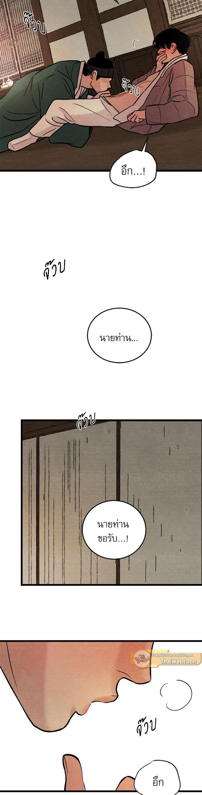 Manga-lc-com อ่านมังงะ อ่านการ์ตูน ออนไลน์ ฟรี Painter of the Night ตอนที่ 1 2 3 4 5 6 7 8 9 10 11 12 13 14 ฟรี ไม่มีโฆษณา Manga-lc - อ่าน มังงะ อ่าน การ์ตูน ออนไลน์ อ่านมังงะ ฟรี