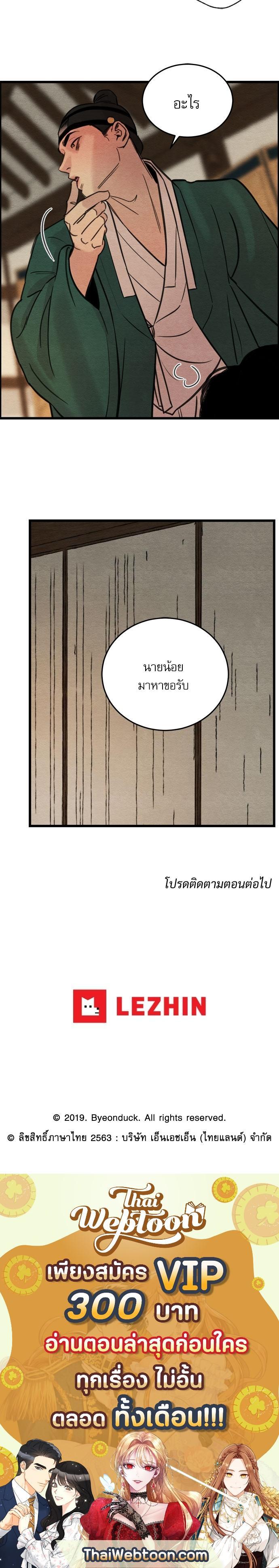 Manga-lc-com อ่านมังงะ อ่านการ์ตูน ออนไลน์ ฟรี Painter of the Night ตอนที่ 1 2 3 4 5 6 7 8 9 10 11 12 13 14 ฟรี ไม่มีโฆษณา Manga-lc - อ่าน มังงะ อ่าน การ์ตูน ออนไลน์ อ่านมังงะ ฟรี