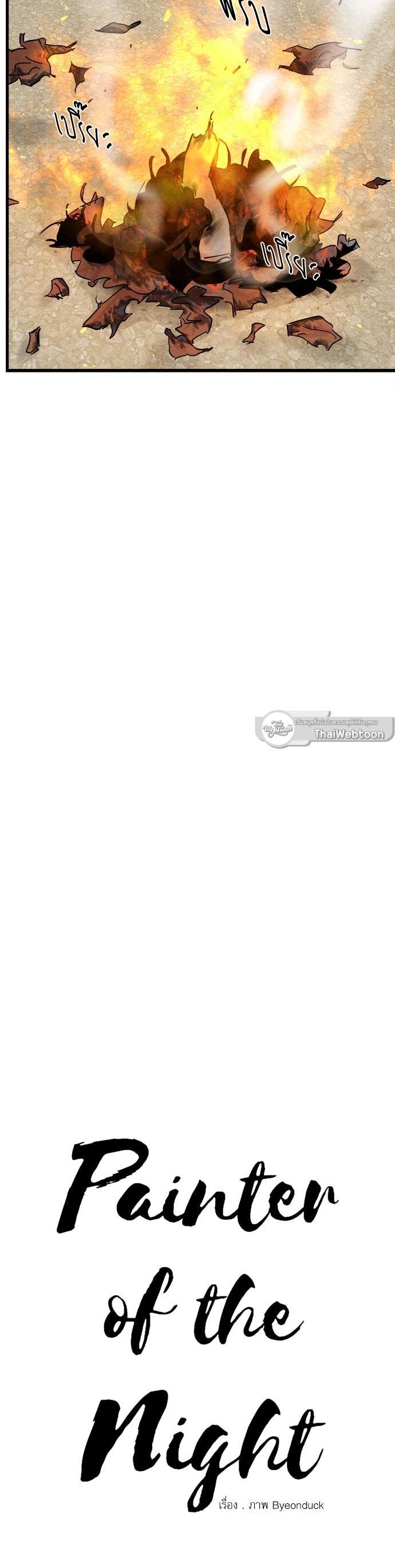 Manga-lc-com อ่านมังงะ อ่านการ์ตูน ออนไลน์ ฟรี Painter of the Night ตอนที่ 1 2 3 4 5 6 7 8 9 10 11 12 13 14 ฟรี ไม่มีโฆษณา Manga-lc - อ่าน มังงะ อ่าน การ์ตูน ออนไลน์ อ่านมังงะ ฟรี