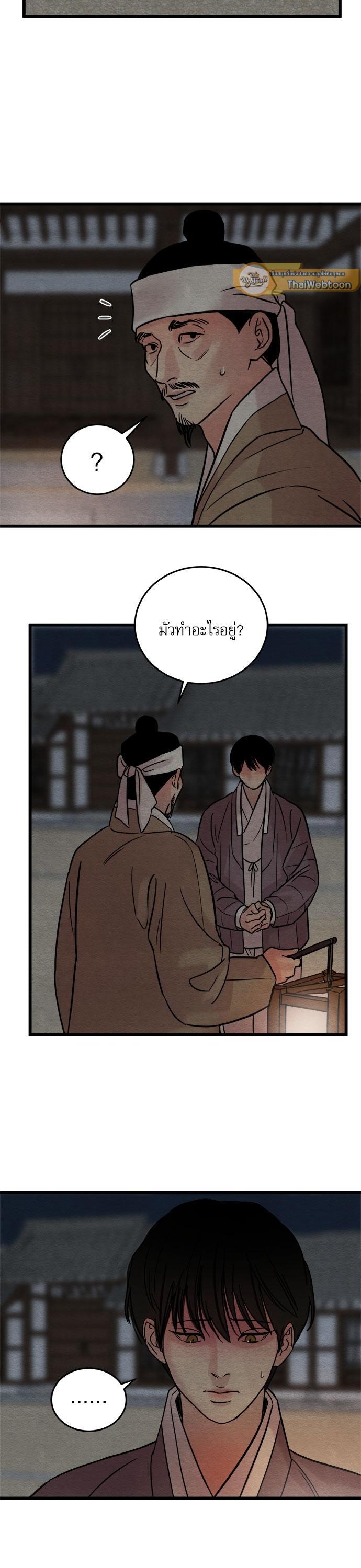 Manga-lc-com อ่านมังงะ อ่านการ์ตูน ออนไลน์ ฟรี Painter of the Night ตอนที่ 1 2 3 4 5 6 7 8 9 10 11 12 13 14 ฟรี ไม่มีโฆษณา Manga-lc - อ่าน มังงะ อ่าน การ์ตูน ออนไลน์ อ่านมังงะ ฟรี