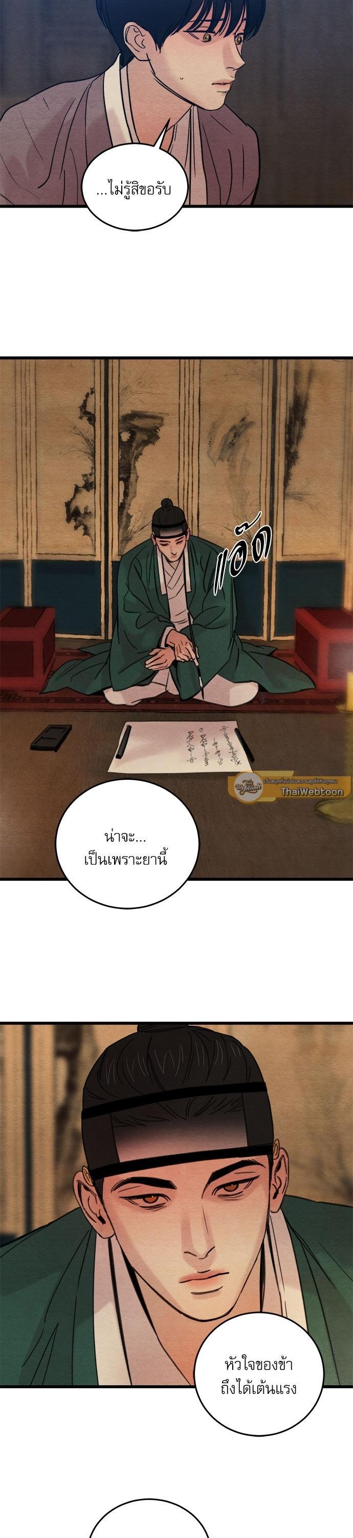 Manga-lc-com อ่านมังงะ อ่านการ์ตูน ออนไลน์ ฟรี Painter of the Night ตอนที่ 1 2 3 4 5 6 7 8 9 10 11 12 13 14 ฟรี ไม่มีโฆษณา Manga-lc - อ่าน มังงะ อ่าน การ์ตูน ออนไลน์ อ่านมังงะ ฟรี