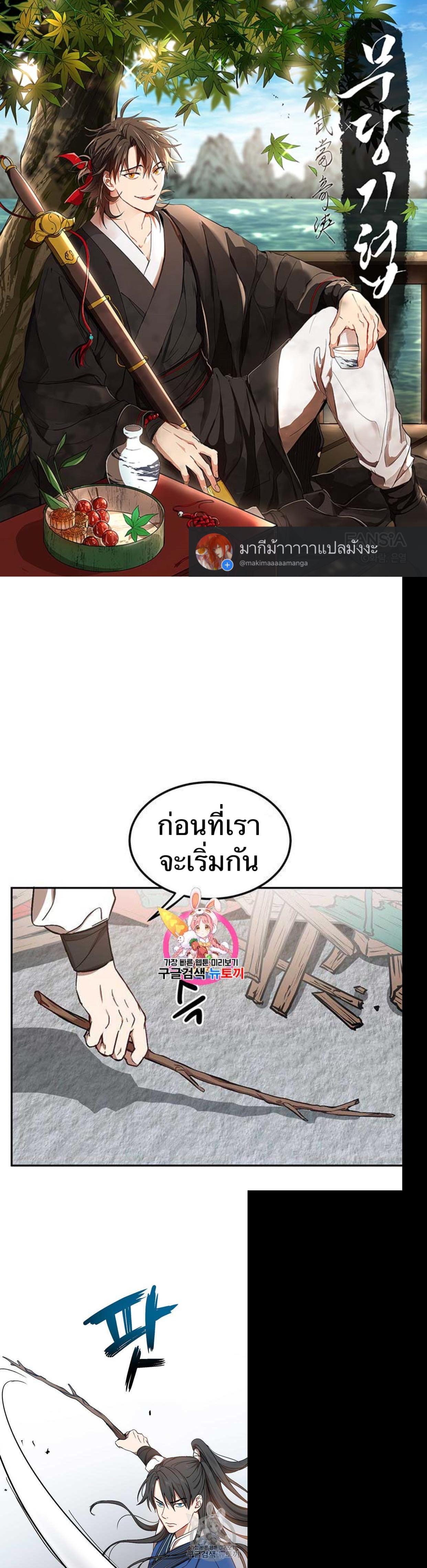 Manga-lc-com อ่านมังงะ อ่านการ์ตูน ออนไลน์ ฟรี Path of the Shaman ตอนที่ 1 2 3 4 5 6 7 8 9 10 11 12 13 14 ฟรี ไม่มีโฆษณา Manga-lc - อ่าน มังงะ อ่าน การ์ตูน ออนไลน์ อ่านมังงะ ฟรี