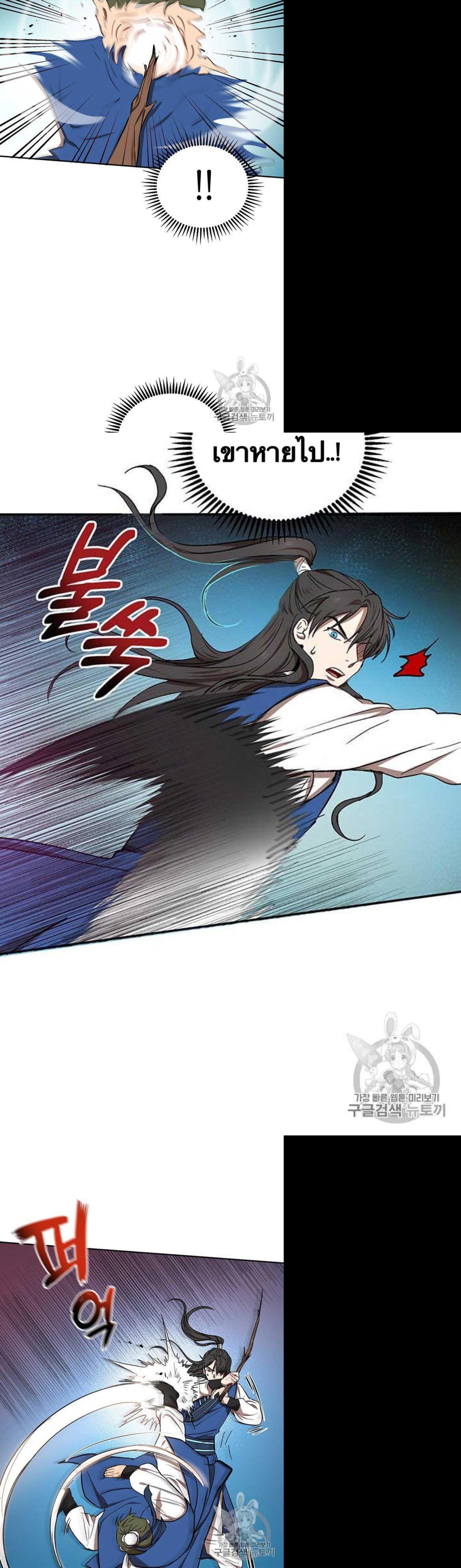 Manga-lc-com อ่านมังงะ อ่านการ์ตูน ออนไลน์ ฟรี Path of the Shaman ตอนที่ 1 2 3 4 5 6 7 8 9 10 11 12 13 14 ฟรี ไม่มีโฆษณา Manga-lc - อ่าน มังงะ อ่าน การ์ตูน ออนไลน์ อ่านมังงะ ฟรี