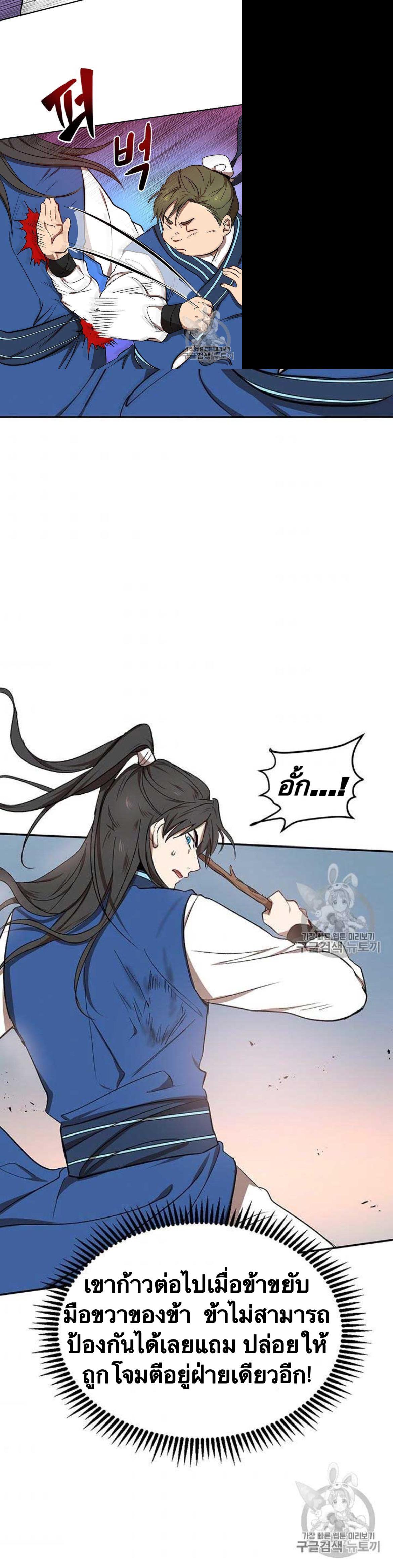 Manga-lc-com อ่านมังงะ อ่านการ์ตูน ออนไลน์ ฟรี Path of the Shaman ตอนที่ 1 2 3 4 5 6 7 8 9 10 11 12 13 14 ฟรี ไม่มีโฆษณา Manga-lc - อ่าน มังงะ อ่าน การ์ตูน ออนไลน์ อ่านมังงะ ฟรี