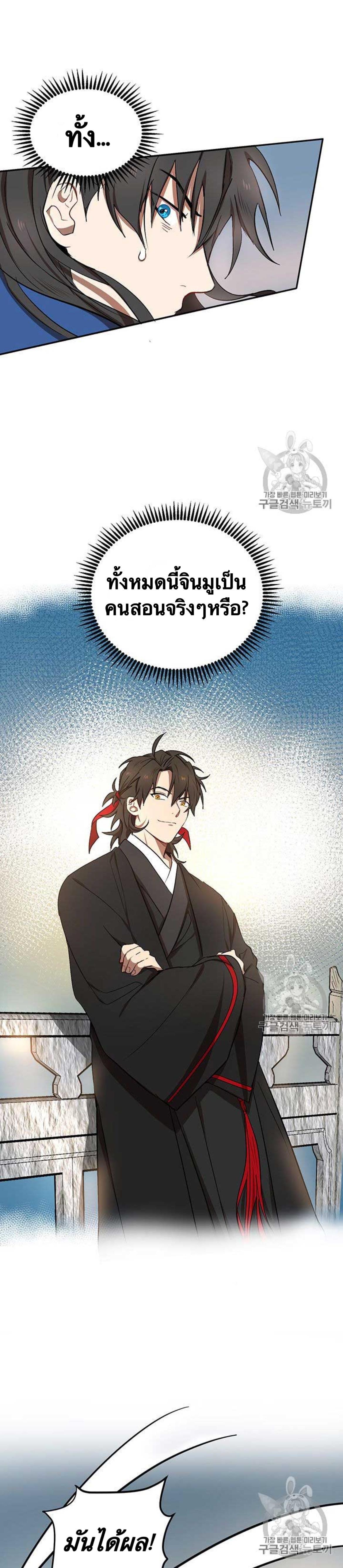 Manga-lc-com อ่านมังงะ อ่านการ์ตูน ออนไลน์ ฟรี Path of the Shaman ตอนที่ 1 2 3 4 5 6 7 8 9 10 11 12 13 14 ฟรี ไม่มีโฆษณา Manga-lc - อ่าน มังงะ อ่าน การ์ตูน ออนไลน์ อ่านมังงะ ฟรี