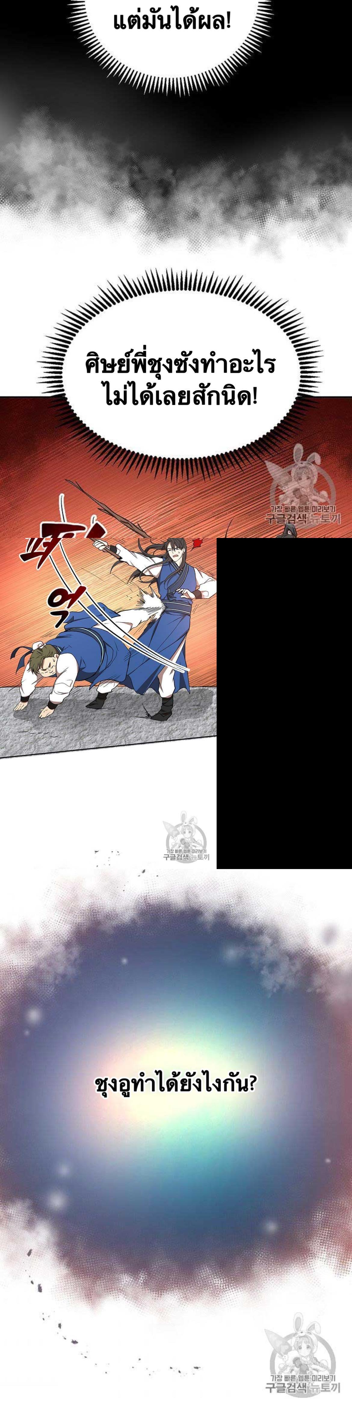 Manga-lc-com อ่านมังงะ อ่านการ์ตูน ออนไลน์ ฟรี Path of the Shaman ตอนที่ 1 2 3 4 5 6 7 8 9 10 11 12 13 14 ฟรี ไม่มีโฆษณา Manga-lc - อ่าน มังงะ อ่าน การ์ตูน ออนไลน์ อ่านมังงะ ฟรี