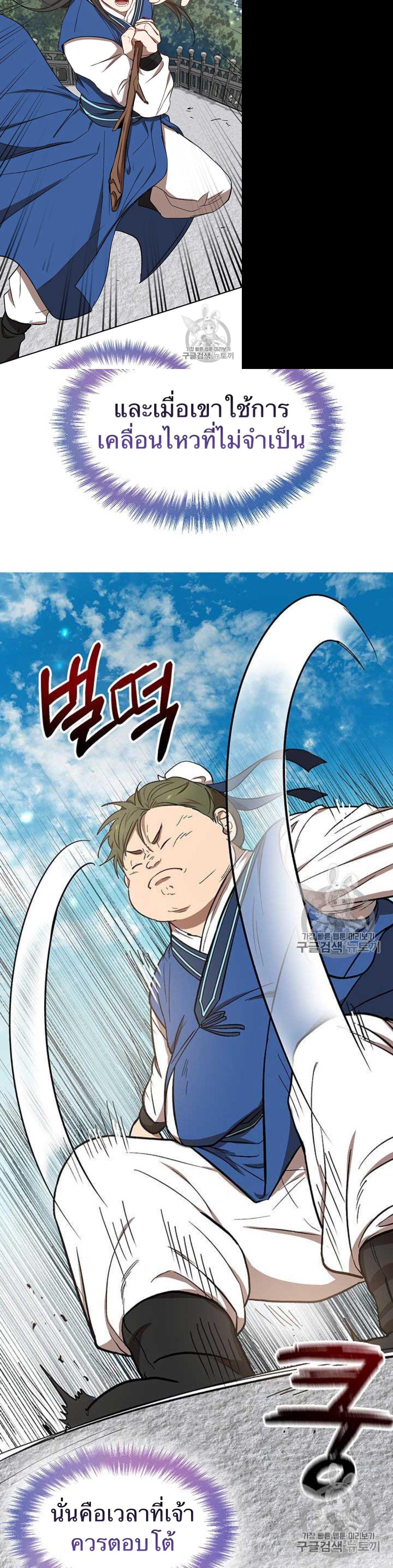 Manga-lc-com อ่านมังงะ อ่านการ์ตูน ออนไลน์ ฟรี Path of the Shaman ตอนที่ 1 2 3 4 5 6 7 8 9 10 11 12 13 14 ฟรี ไม่มีโฆษณา Manga-lc - อ่าน มังงะ อ่าน การ์ตูน ออนไลน์ อ่านมังงะ ฟรี