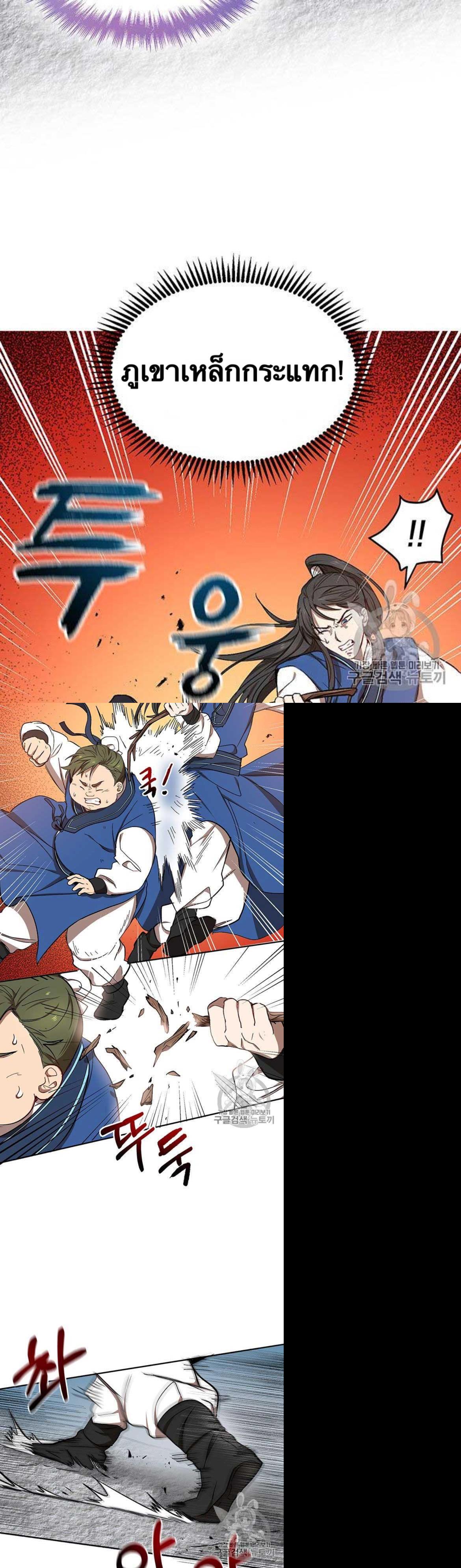 Manga-lc-com อ่านมังงะ อ่านการ์ตูน ออนไลน์ ฟรี Path of the Shaman ตอนที่ 1 2 3 4 5 6 7 8 9 10 11 12 13 14 ฟรี ไม่มีโฆษณา Manga-lc - อ่าน มังงะ อ่าน การ์ตูน ออนไลน์ อ่านมังงะ ฟรี