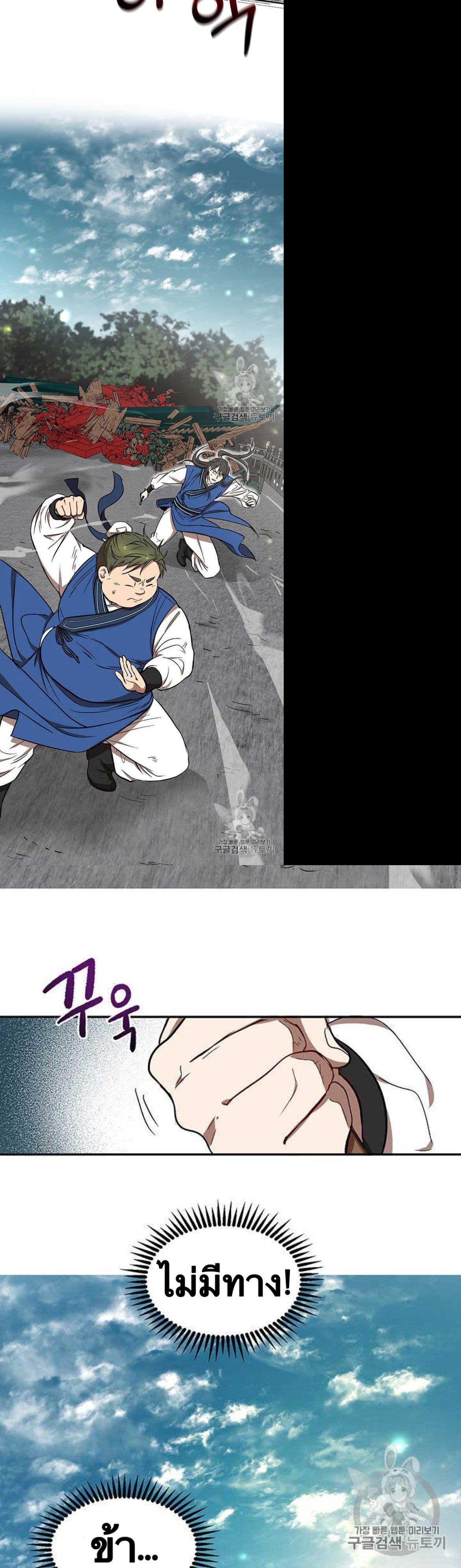 Manga-lc-com อ่านมังงะ อ่านการ์ตูน ออนไลน์ ฟรี Path of the Shaman ตอนที่ 1 2 3 4 5 6 7 8 9 10 11 12 13 14 ฟรี ไม่มีโฆษณา Manga-lc - อ่าน มังงะ อ่าน การ์ตูน ออนไลน์ อ่านมังงะ ฟรี