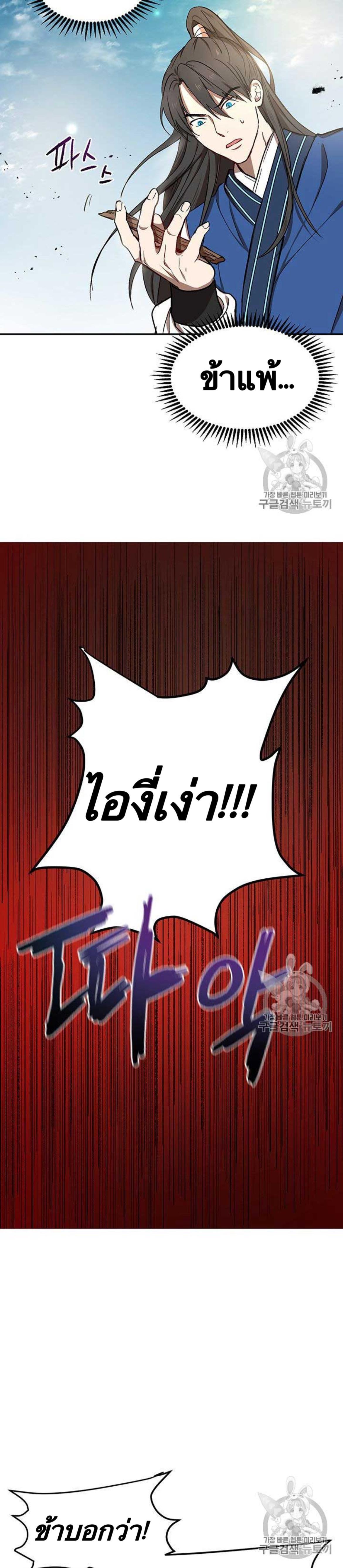 Manga-lc-com อ่านมังงะ อ่านการ์ตูน ออนไลน์ ฟรี Path of the Shaman ตอนที่ 1 2 3 4 5 6 7 8 9 10 11 12 13 14 ฟรี ไม่มีโฆษณา Manga-lc - อ่าน มังงะ อ่าน การ์ตูน ออนไลน์ อ่านมังงะ ฟรี