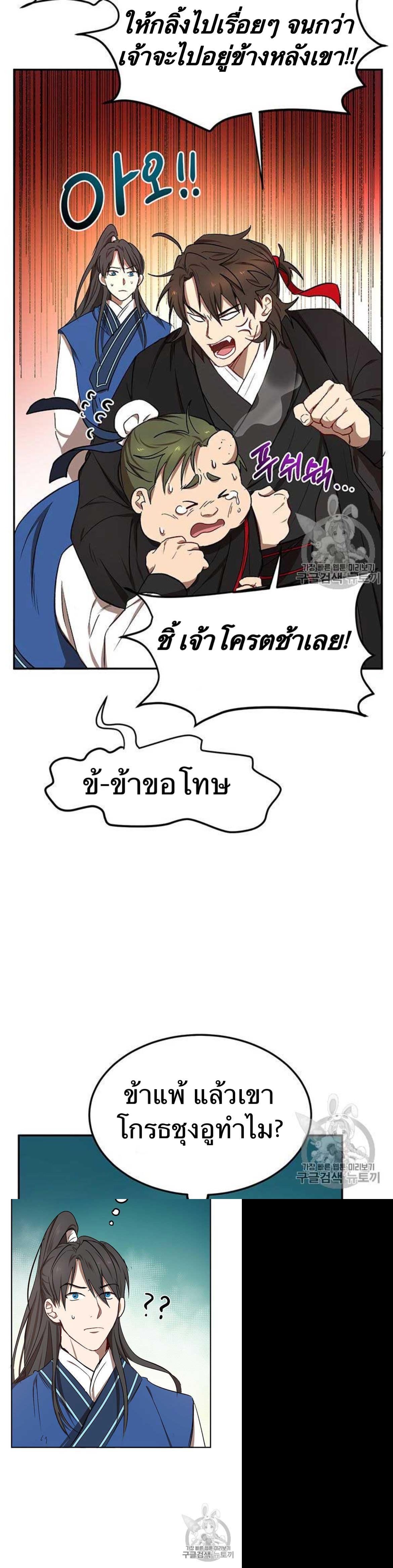 Manga-lc-com อ่านมังงะ อ่านการ์ตูน ออนไลน์ ฟรี Path of the Shaman ตอนที่ 1 2 3 4 5 6 7 8 9 10 11 12 13 14 ฟรี ไม่มีโฆษณา Manga-lc - อ่าน มังงะ อ่าน การ์ตูน ออนไลน์ อ่านมังงะ ฟรี