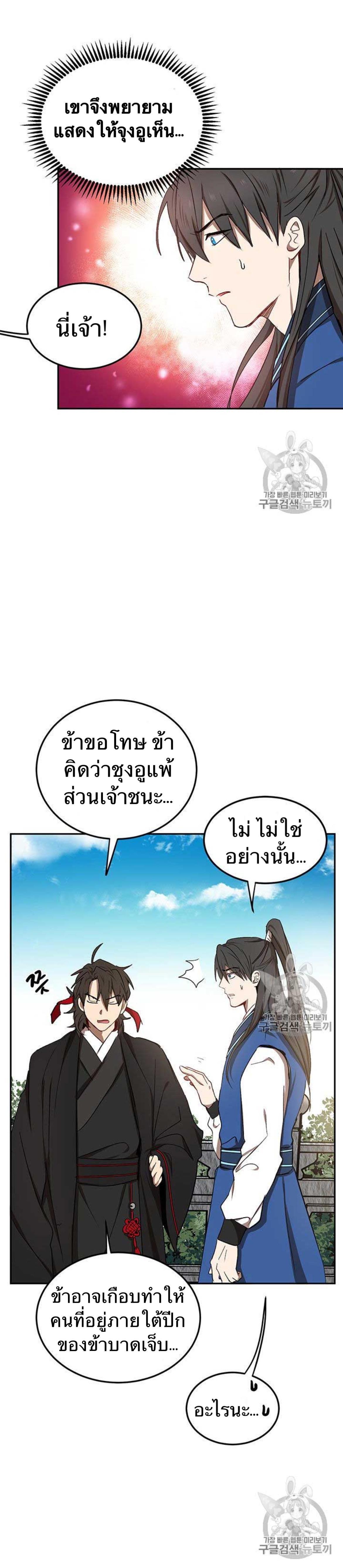 Manga-lc-com อ่านมังงะ อ่านการ์ตูน ออนไลน์ ฟรี Path of the Shaman ตอนที่ 1 2 3 4 5 6 7 8 9 10 11 12 13 14 ฟรี ไม่มีโฆษณา Manga-lc - อ่าน มังงะ อ่าน การ์ตูน ออนไลน์ อ่านมังงะ ฟรี