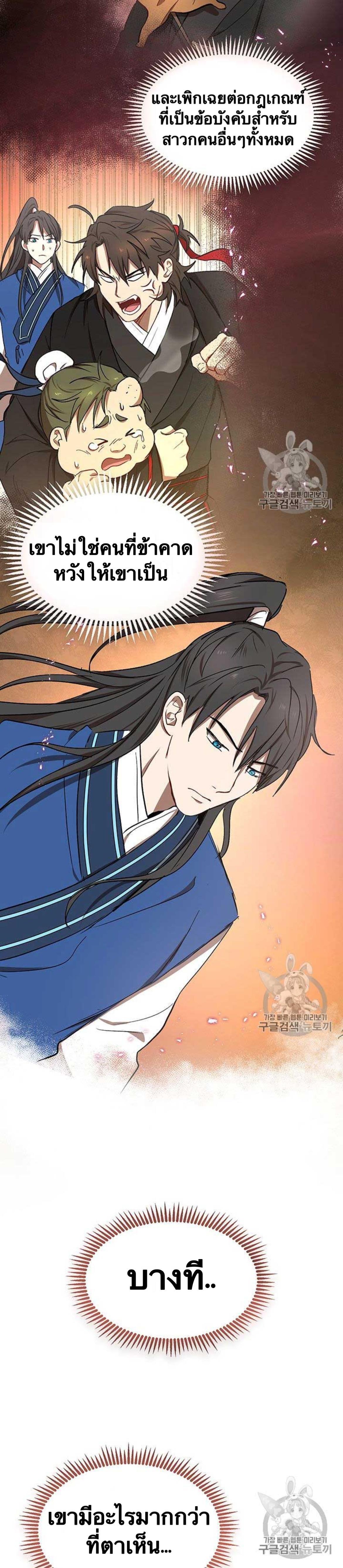 Manga-lc-com อ่านมังงะ อ่านการ์ตูน ออนไลน์ ฟรี Path of the Shaman ตอนที่ 1 2 3 4 5 6 7 8 9 10 11 12 13 14 ฟรี ไม่มีโฆษณา Manga-lc - อ่าน มังงะ อ่าน การ์ตูน ออนไลน์ อ่านมังงะ ฟรี