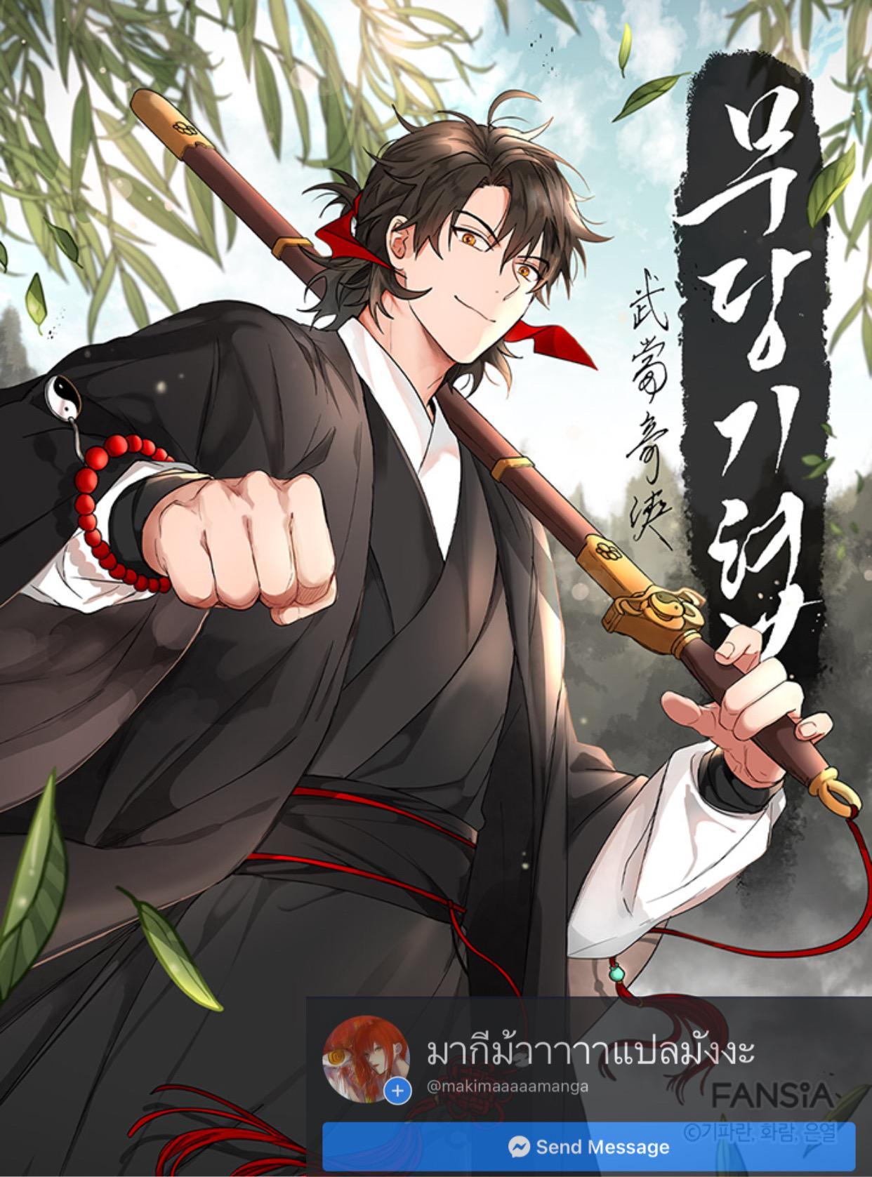 Manga-lc-com อ่านมังงะ อ่านการ์ตูน ออนไลน์ ฟรี Path of the Shaman ตอนที่ 1 2 3 4 5 6 7 8 9 10 11 12 13 14 ฟรี ไม่มีโฆษณา Manga-lc - อ่าน มังงะ อ่าน การ์ตูน ออนไลน์ อ่านมังงะ ฟรี