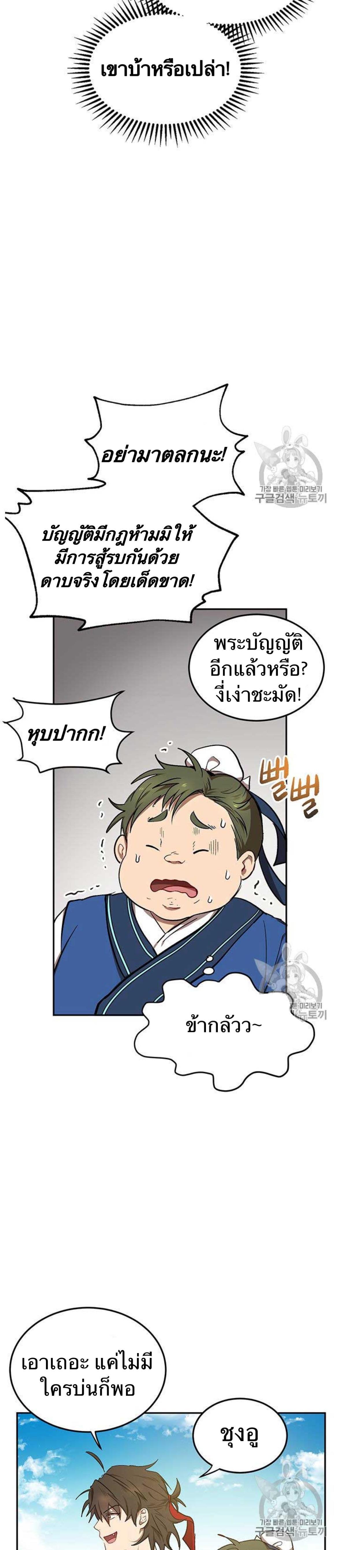 Manga-lc-com อ่านมังงะ อ่านการ์ตูน ออนไลน์ ฟรี Path of the Shaman ตอนที่ 1 2 3 4 5 6 7 8 9 10 11 12 13 14 ฟรี ไม่มีโฆษณา Manga-lc - อ่าน มังงะ อ่าน การ์ตูน ออนไลน์ อ่านมังงะ ฟรี