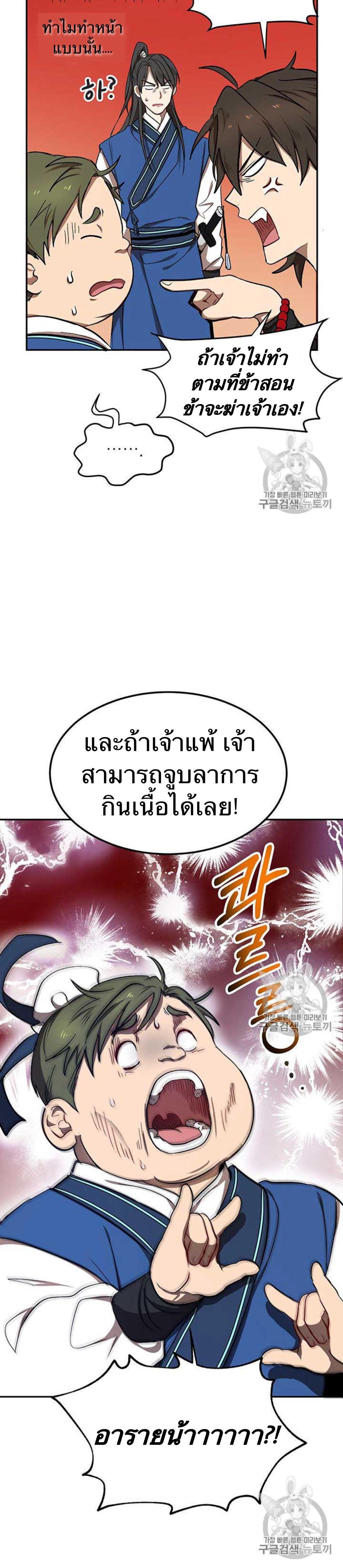 Manga-lc-com อ่านมังงะ อ่านการ์ตูน ออนไลน์ ฟรี Path of the Shaman ตอนที่ 1 2 3 4 5 6 7 8 9 10 11 12 13 14 ฟรี ไม่มีโฆษณา Manga-lc - อ่าน มังงะ อ่าน การ์ตูน ออนไลน์ อ่านมังงะ ฟรี