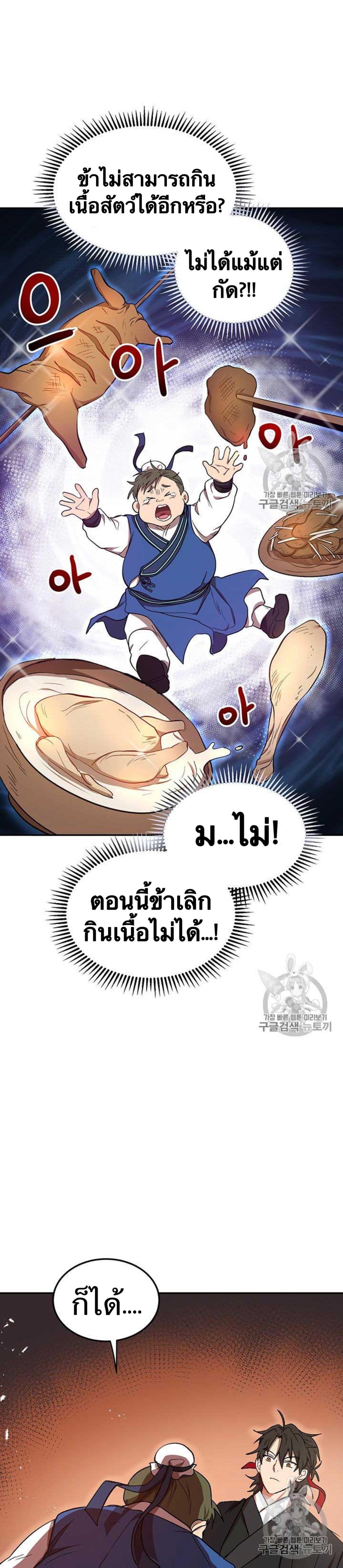 Manga-lc-com อ่านมังงะ อ่านการ์ตูน ออนไลน์ ฟรี Path of the Shaman ตอนที่ 1 2 3 4 5 6 7 8 9 10 11 12 13 14 ฟรี ไม่มีโฆษณา Manga-lc - อ่าน มังงะ อ่าน การ์ตูน ออนไลน์ อ่านมังงะ ฟรี