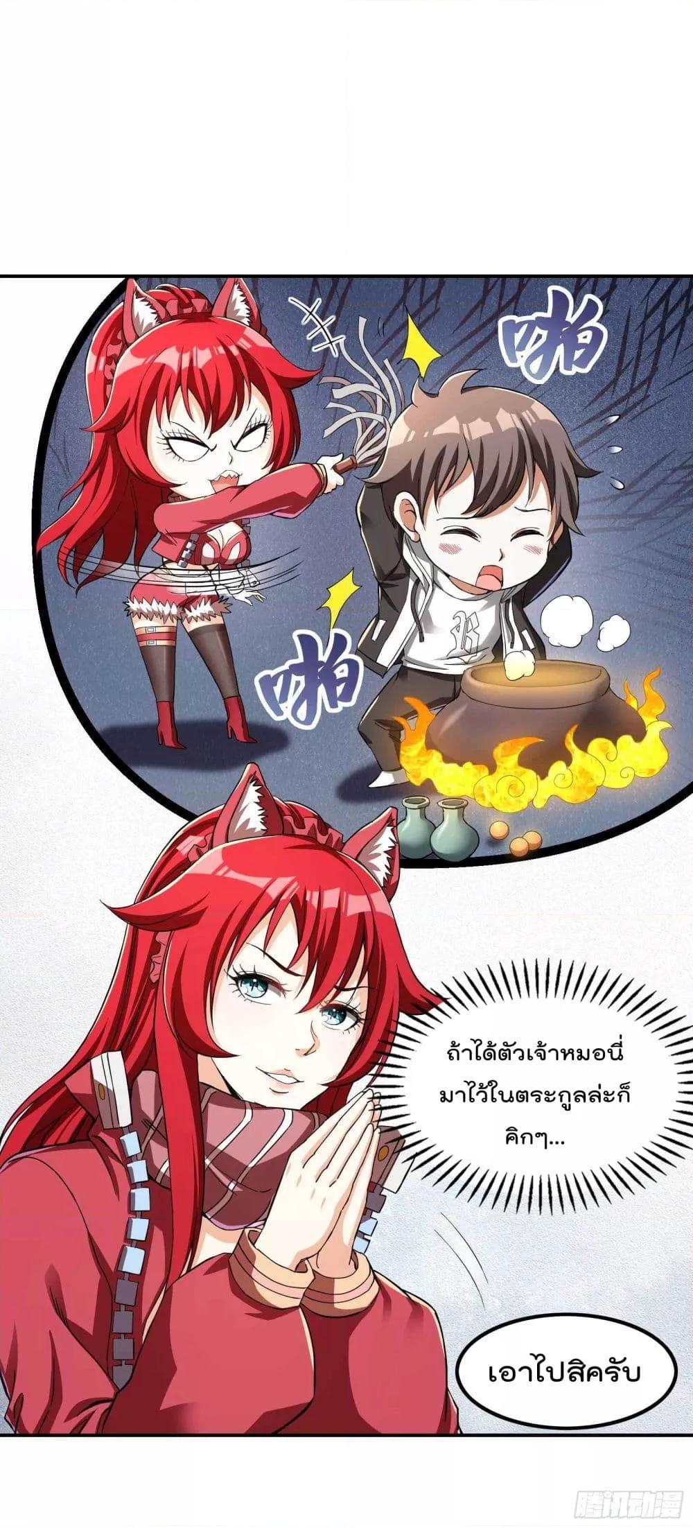 Manga-lc-com อ่านมังงะ อ่านการ์ตูน ออนไลน์ ฟรี ImmortalHusban ตอนที่ 1 2 3 4 5 6 7 8 9 10 11 12 13 14 ฟรี ไม่มีโฆษณา Manga-lc - อ่าน มังงะ อ่าน การ์ตูน ออนไลน์ อ่านมังงะ ฟรี