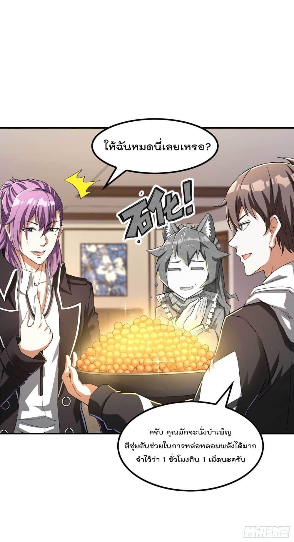 Manga-lc-com อ่านมังงะ อ่านการ์ตูน ออนไลน์ ฟรี ImmortalHusban ตอนที่ 1 2 3 4 5 6 7 8 9 10 11 12 13 14 ฟรี ไม่มีโฆษณา Manga-lc - อ่าน มังงะ อ่าน การ์ตูน ออนไลน์ อ่านมังงะ ฟรี