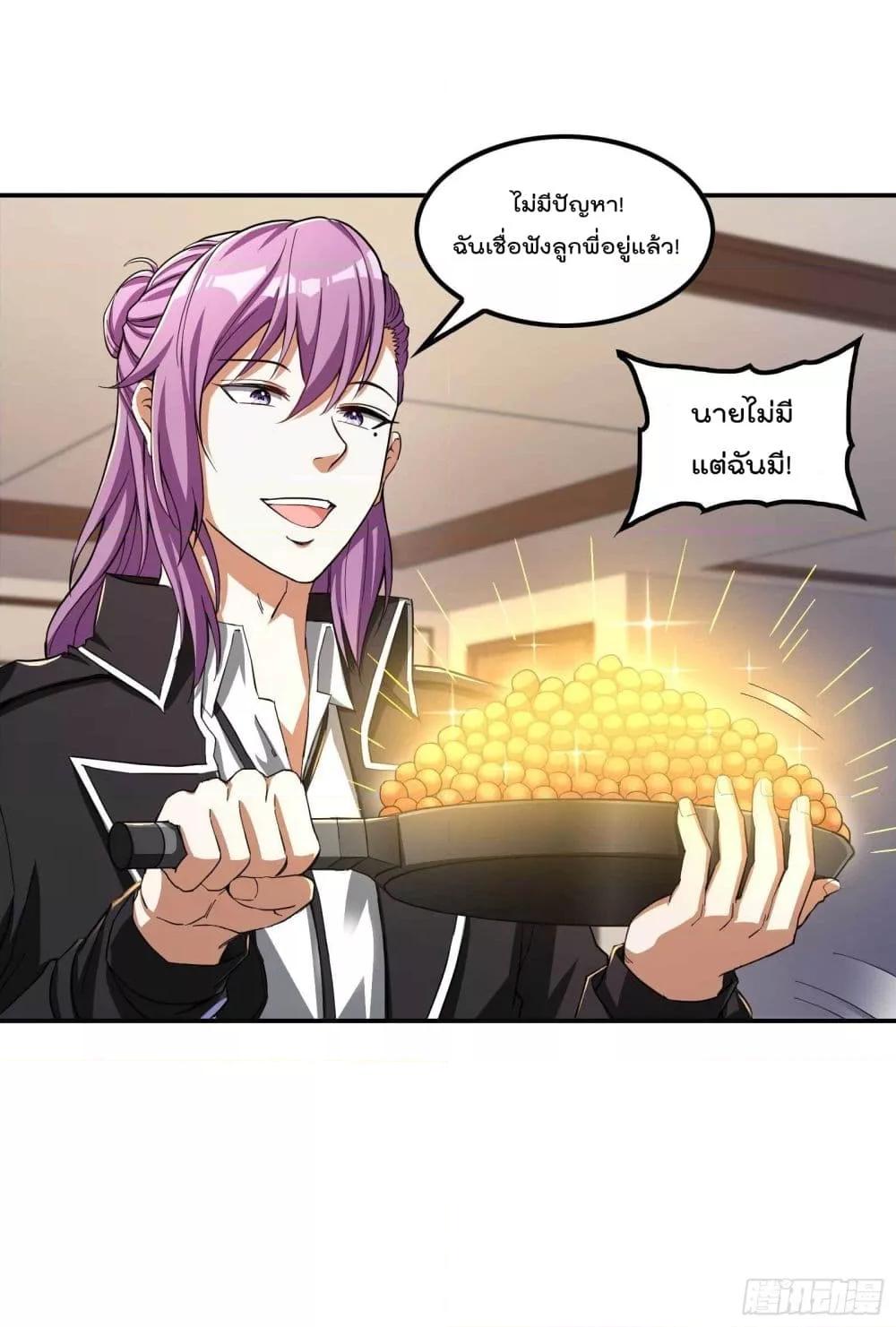 Manga-lc-com อ่านมังงะ อ่านการ์ตูน ออนไลน์ ฟรี ImmortalHusban ตอนที่ 1 2 3 4 5 6 7 8 9 10 11 12 13 14 ฟรี ไม่มีโฆษณา Manga-lc - อ่าน มังงะ อ่าน การ์ตูน ออนไลน์ อ่านมังงะ ฟรี