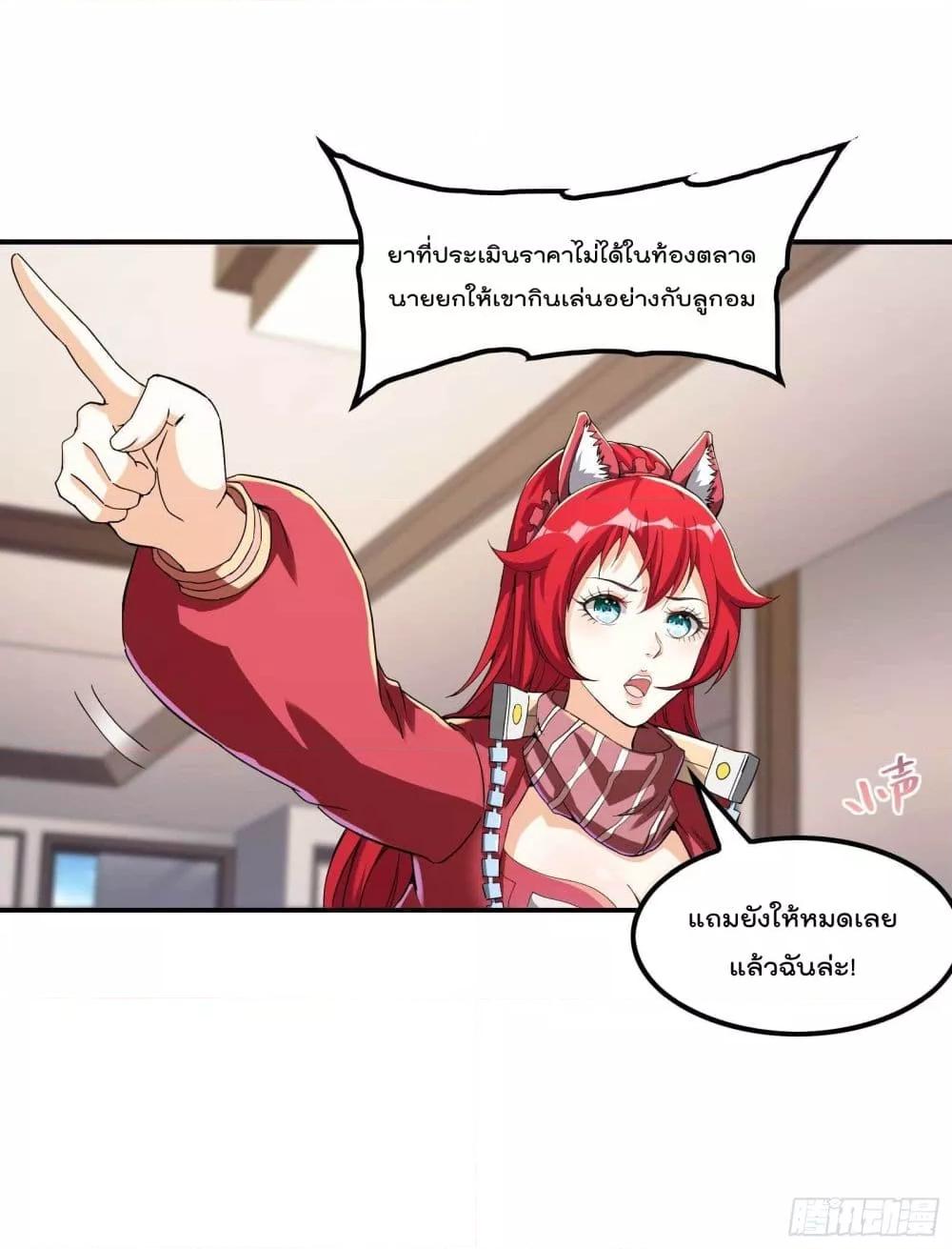 Manga-lc-com อ่านมังงะ อ่านการ์ตูน ออนไลน์ ฟรี ImmortalHusban ตอนที่ 1 2 3 4 5 6 7 8 9 10 11 12 13 14 ฟรี ไม่มีโฆษณา Manga-lc - อ่าน มังงะ อ่าน การ์ตูน ออนไลน์ อ่านมังงะ ฟรี