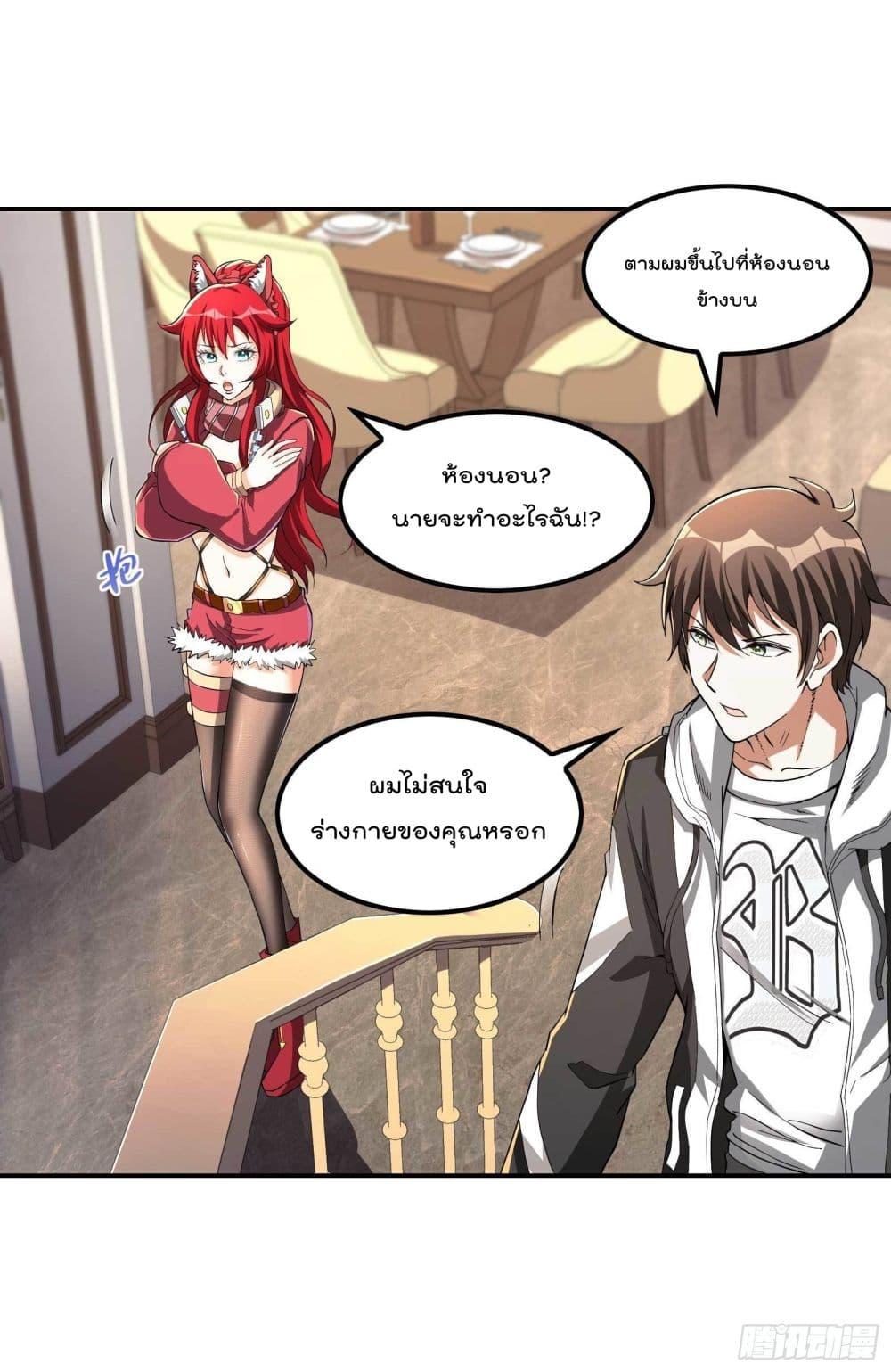 Manga-lc-com อ่านมังงะ อ่านการ์ตูน ออนไลน์ ฟรี ImmortalHusban ตอนที่ 1 2 3 4 5 6 7 8 9 10 11 12 13 14 ฟรี ไม่มีโฆษณา Manga-lc - อ่าน มังงะ อ่าน การ์ตูน ออนไลน์ อ่านมังงะ ฟรี
