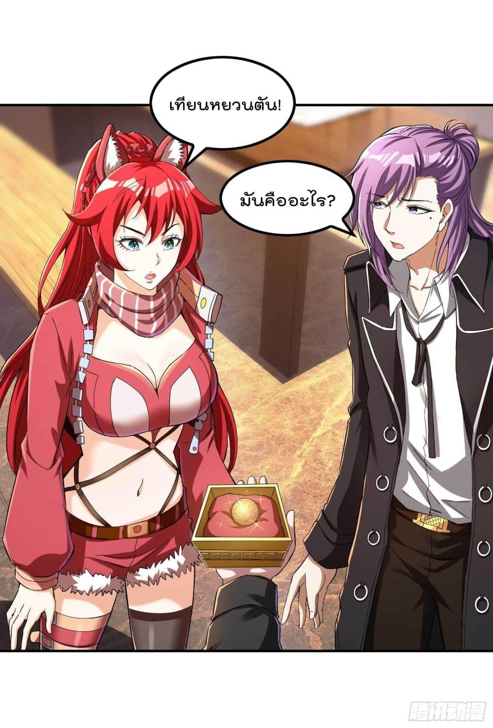 Manga-lc-com อ่านมังงะ อ่านการ์ตูน ออนไลน์ ฟรี ImmortalHusban ตอนที่ 1 2 3 4 5 6 7 8 9 10 11 12 13 14 ฟรี ไม่มีโฆษณา Manga-lc - อ่าน มังงะ อ่าน การ์ตูน ออนไลน์ อ่านมังงะ ฟรี