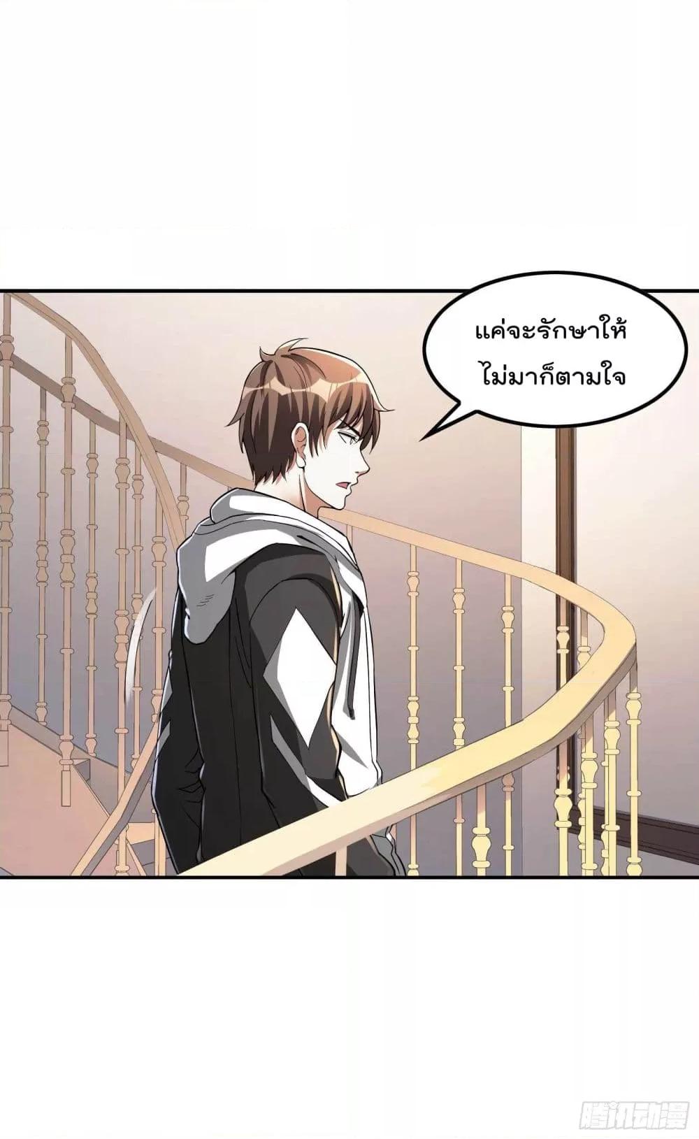 Manga-lc-com อ่านมังงะ อ่านการ์ตูน ออนไลน์ ฟรี ImmortalHusban ตอนที่ 1 2 3 4 5 6 7 8 9 10 11 12 13 14 ฟรี ไม่มีโฆษณา Manga-lc - อ่าน มังงะ อ่าน การ์ตูน ออนไลน์ อ่านมังงะ ฟรี