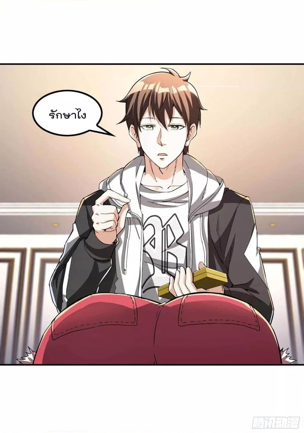 Manga-lc-com อ่านมังงะ อ่านการ์ตูน ออนไลน์ ฟรี ImmortalHusban ตอนที่ 1 2 3 4 5 6 7 8 9 10 11 12 13 14 ฟรี ไม่มีโฆษณา Manga-lc - อ่าน มังงะ อ่าน การ์ตูน ออนไลน์ อ่านมังงะ ฟรี