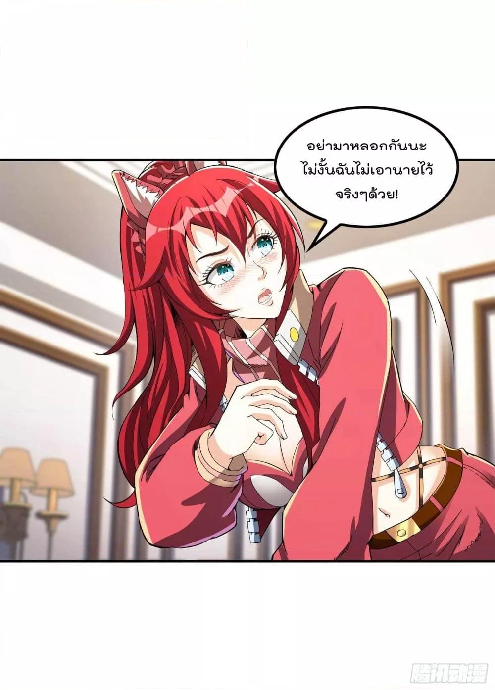 Manga-lc-com อ่านมังงะ อ่านการ์ตูน ออนไลน์ ฟรี ImmortalHusban ตอนที่ 1 2 3 4 5 6 7 8 9 10 11 12 13 14 ฟรี ไม่มีโฆษณา Manga-lc - อ่าน มังงะ อ่าน การ์ตูน ออนไลน์ อ่านมังงะ ฟรี