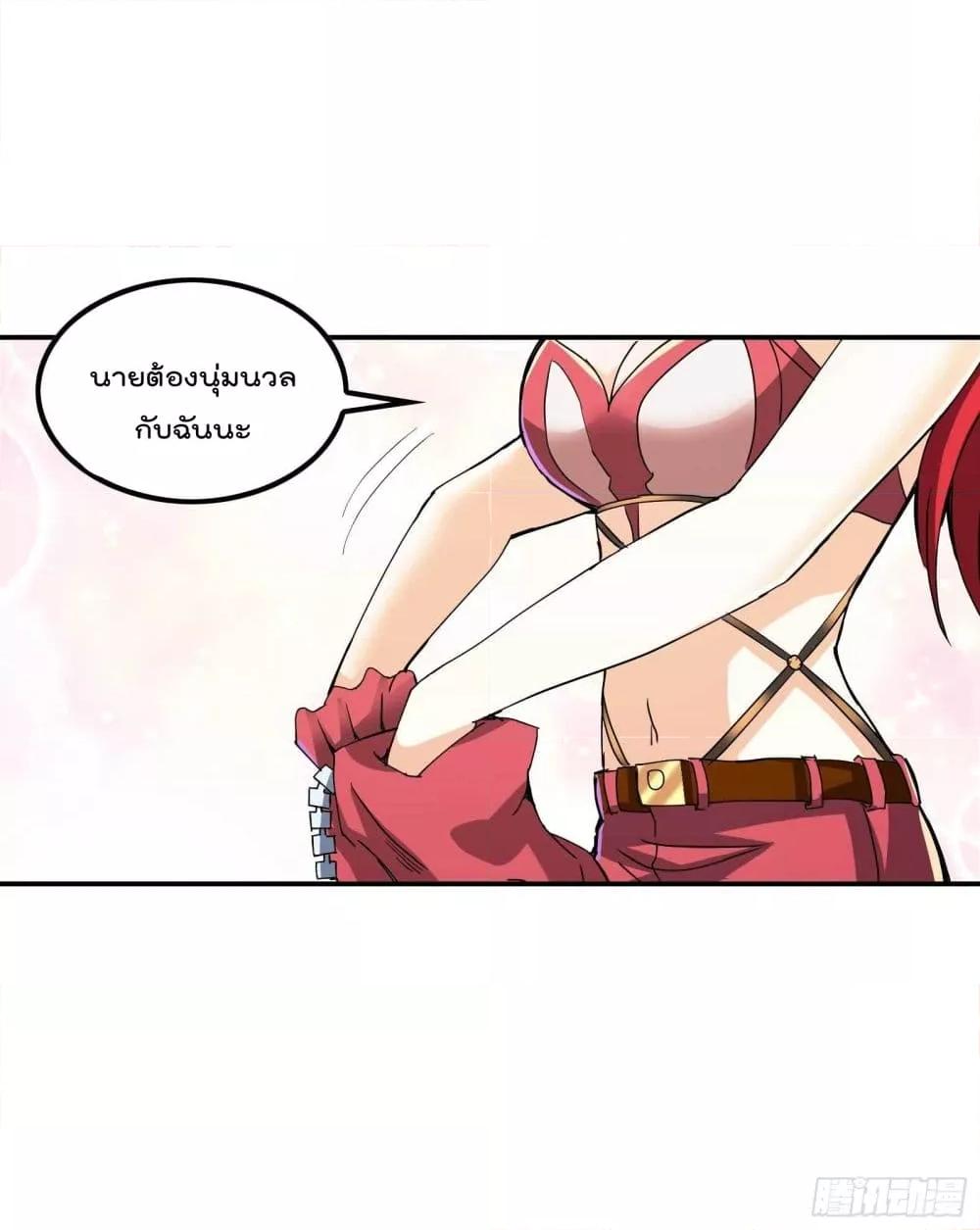 Manga-lc-com อ่านมังงะ อ่านการ์ตูน ออนไลน์ ฟรี ImmortalHusban ตอนที่ 1 2 3 4 5 6 7 8 9 10 11 12 13 14 ฟรี ไม่มีโฆษณา Manga-lc - อ่าน มังงะ อ่าน การ์ตูน ออนไลน์ อ่านมังงะ ฟรี