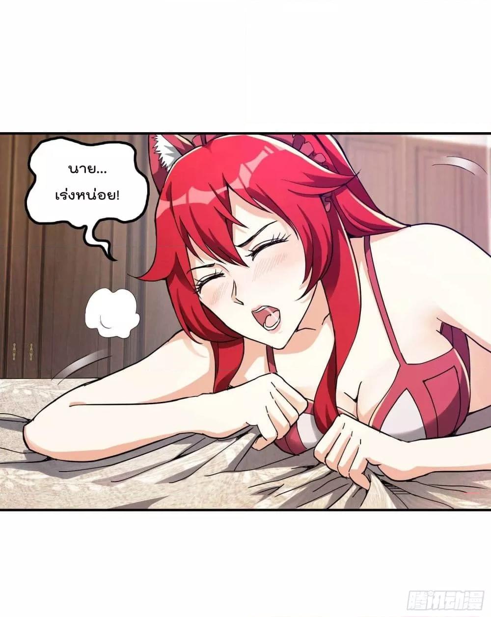 Manga-lc-com อ่านมังงะ อ่านการ์ตูน ออนไลน์ ฟรี ImmortalHusban ตอนที่ 1 2 3 4 5 6 7 8 9 10 11 12 13 14 ฟรี ไม่มีโฆษณา Manga-lc - อ่าน มังงะ อ่าน การ์ตูน ออนไลน์ อ่านมังงะ ฟรี