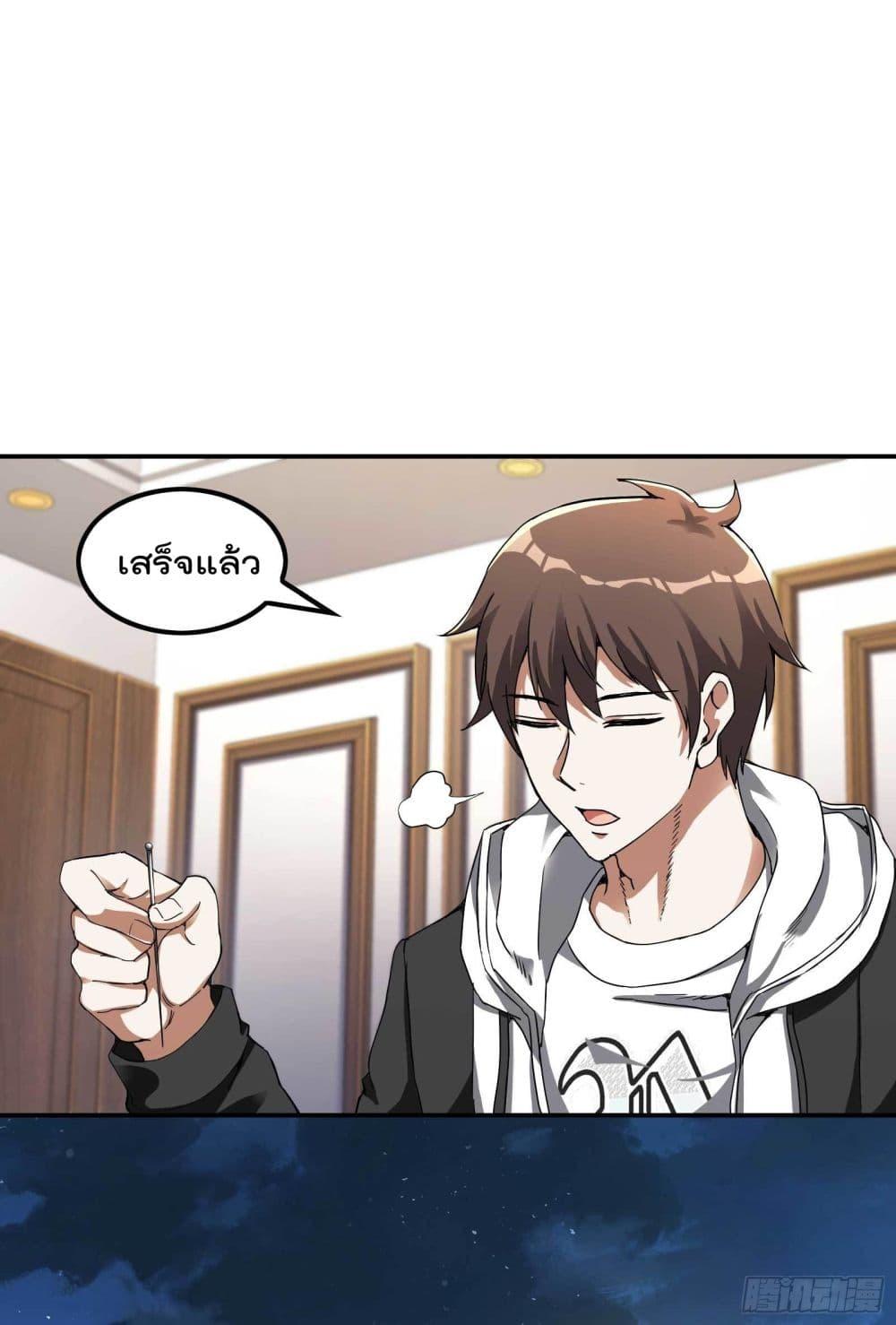 Manga-lc-com อ่านมังงะ อ่านการ์ตูน ออนไลน์ ฟรี ImmortalHusban ตอนที่ 1 2 3 4 5 6 7 8 9 10 11 12 13 14 ฟรี ไม่มีโฆษณา Manga-lc - อ่าน มังงะ อ่าน การ์ตูน ออนไลน์ อ่านมังงะ ฟรี