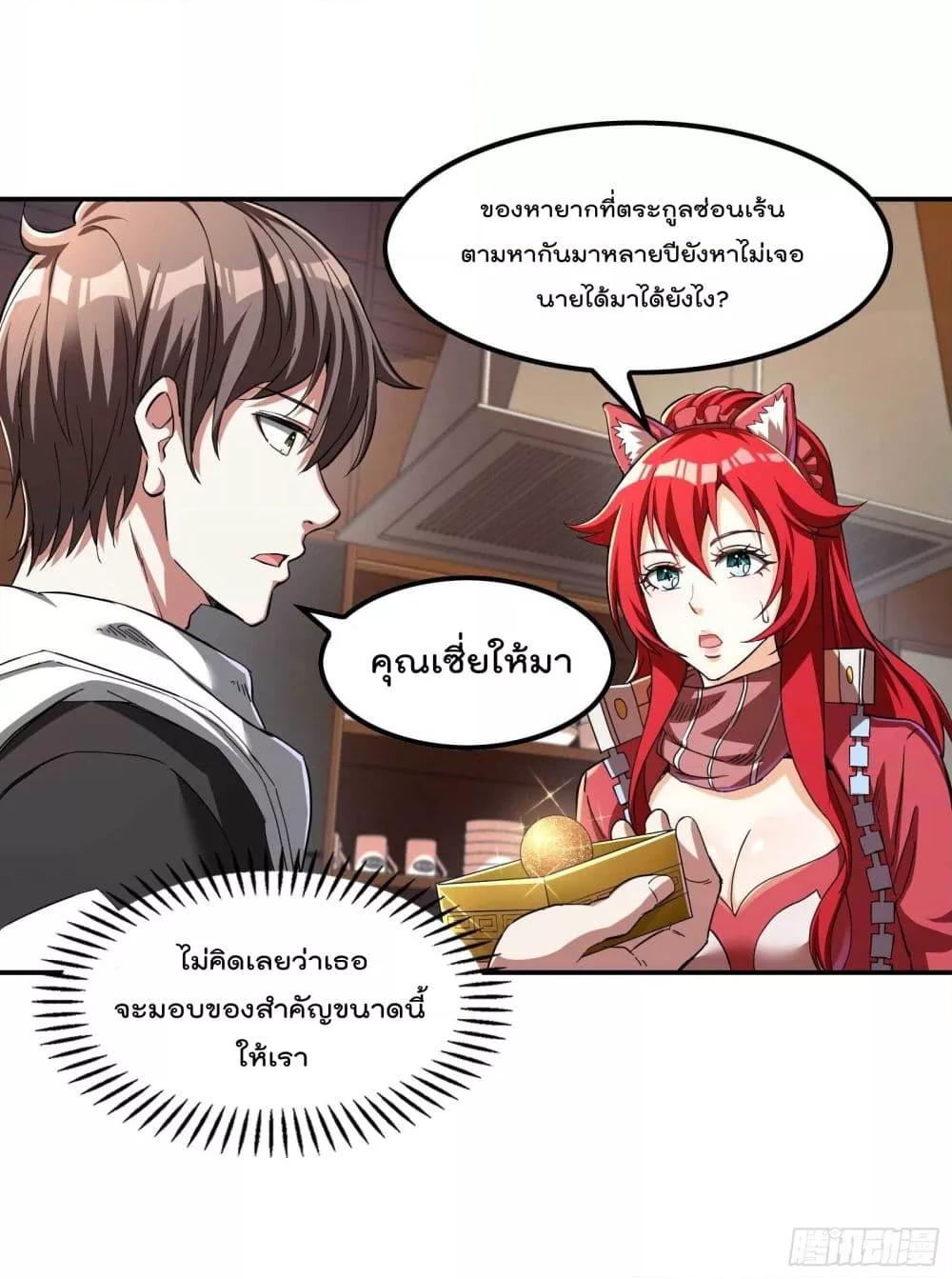 Manga-lc-com อ่านมังงะ อ่านการ์ตูน ออนไลน์ ฟรี ImmortalHusban ตอนที่ 1 2 3 4 5 6 7 8 9 10 11 12 13 14 ฟรี ไม่มีโฆษณา Manga-lc - อ่าน มังงะ อ่าน การ์ตูน ออนไลน์ อ่านมังงะ ฟรี