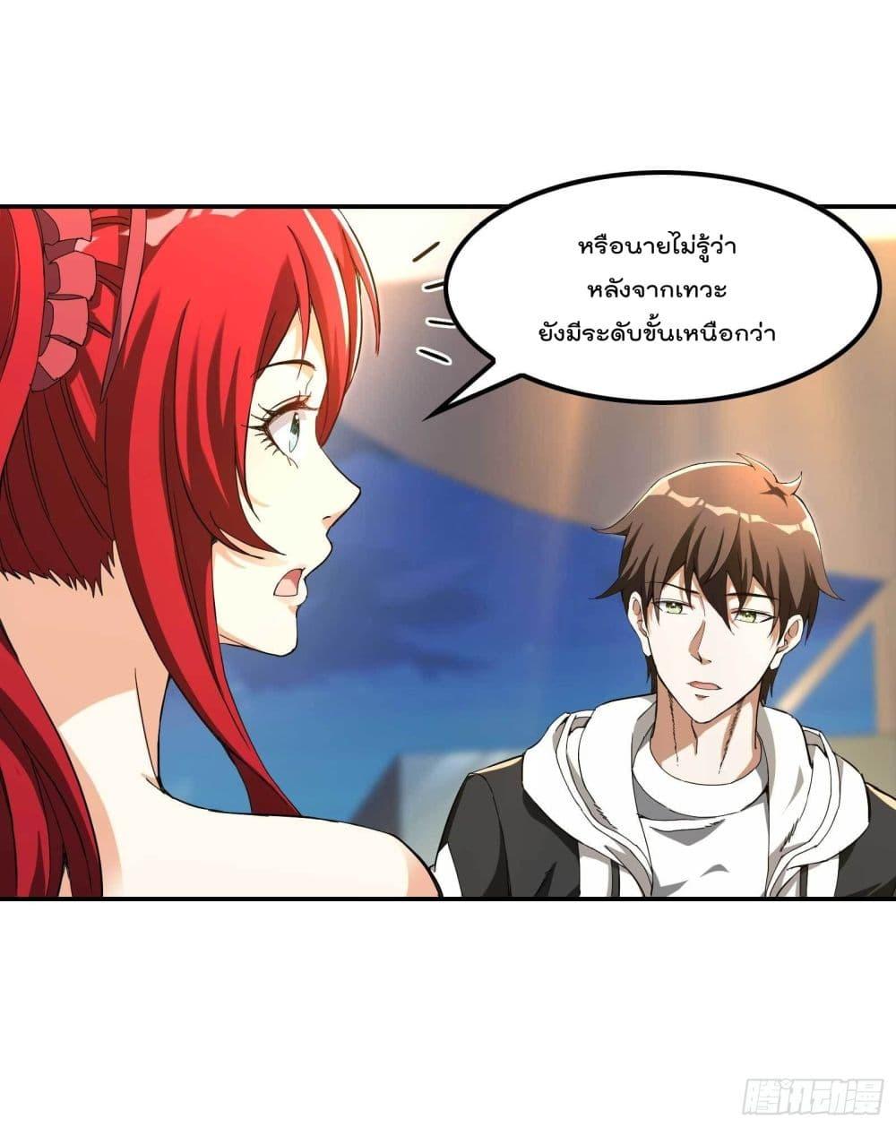Manga-lc-com อ่านมังงะ อ่านการ์ตูน ออนไลน์ ฟรี ImmortalHusban ตอนที่ 1 2 3 4 5 6 7 8 9 10 11 12 13 14 ฟรี ไม่มีโฆษณา Manga-lc - อ่าน มังงะ อ่าน การ์ตูน ออนไลน์ อ่านมังงะ ฟรี