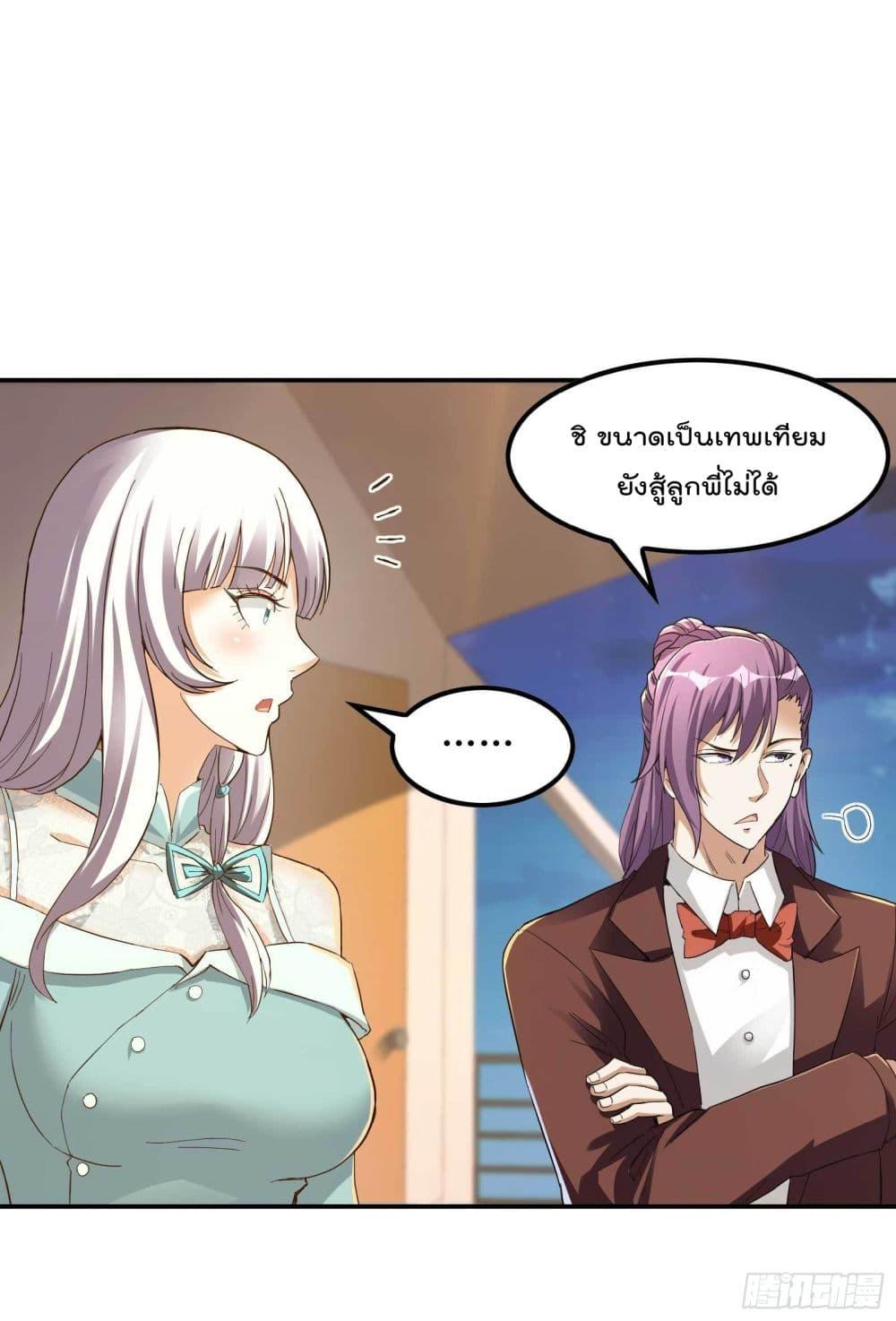 Manga-lc-com อ่านมังงะ อ่านการ์ตูน ออนไลน์ ฟรี ImmortalHusban ตอนที่ 1 2 3 4 5 6 7 8 9 10 11 12 13 14 ฟรี ไม่มีโฆษณา Manga-lc - อ่าน มังงะ อ่าน การ์ตูน ออนไลน์ อ่านมังงะ ฟรี