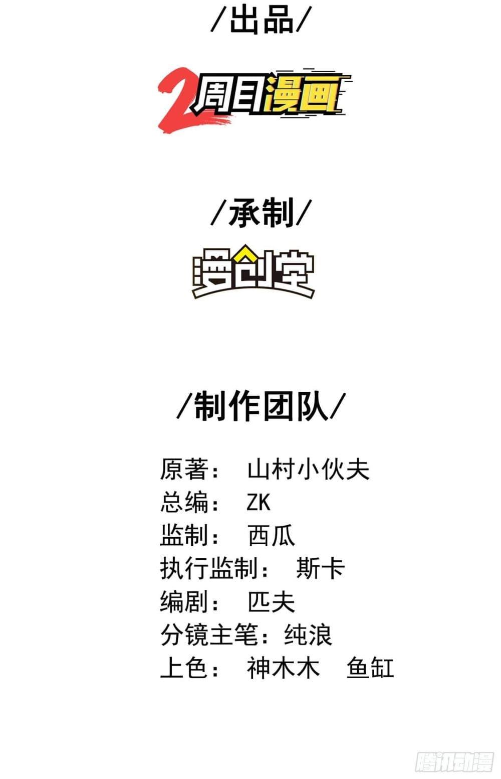 Manga-lc-com อ่านมังงะ อ่านการ์ตูน ออนไลน์ ฟรี ImmortalHusban ตอนที่ 1 2 3 4 5 6 7 8 9 10 11 12 13 14 ฟรี ไม่มีโฆษณา Manga-lc - อ่าน มังงะ อ่าน การ์ตูน ออนไลน์ อ่านมังงะ ฟรี