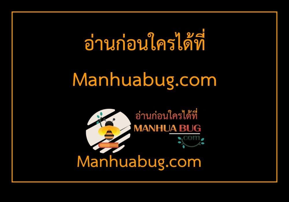 Manga-lc-com อ่านมังงะ อ่านการ์ตูน ออนไลน์ ฟรี ImmortalHusban ตอนที่ 1 2 3 4 5 6 7 8 9 10 11 12 13 14 ฟรี ไม่มีโฆษณา Manga-lc - อ่าน มังงะ อ่าน การ์ตูน ออนไลน์ อ่านมังงะ ฟรี