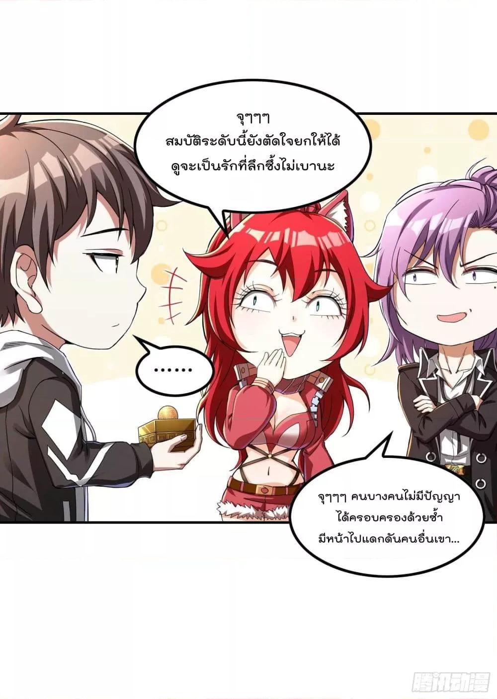 Manga-lc-com อ่านมังงะ อ่านการ์ตูน ออนไลน์ ฟรี ImmortalHusban ตอนที่ 1 2 3 4 5 6 7 8 9 10 11 12 13 14 ฟรี ไม่มีโฆษณา Manga-lc - อ่าน มังงะ อ่าน การ์ตูน ออนไลน์ อ่านมังงะ ฟรี