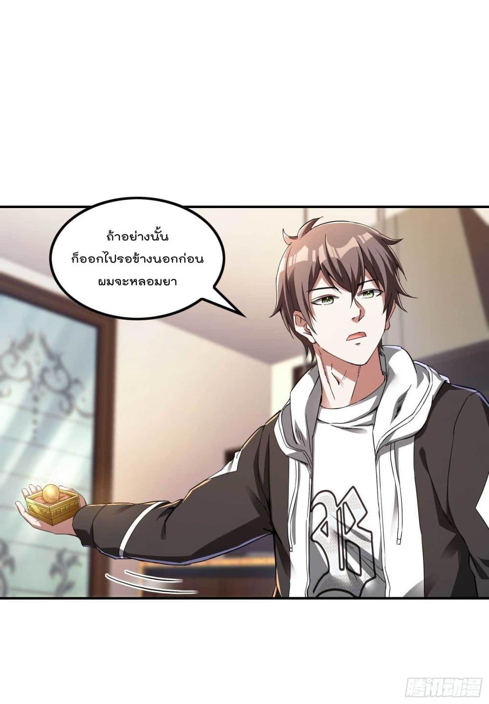 Manga-lc-com อ่านมังงะ อ่านการ์ตูน ออนไลน์ ฟรี ImmortalHusban ตอนที่ 1 2 3 4 5 6 7 8 9 10 11 12 13 14 ฟรี ไม่มีโฆษณา Manga-lc - อ่าน มังงะ อ่าน การ์ตูน ออนไลน์ อ่านมังงะ ฟรี