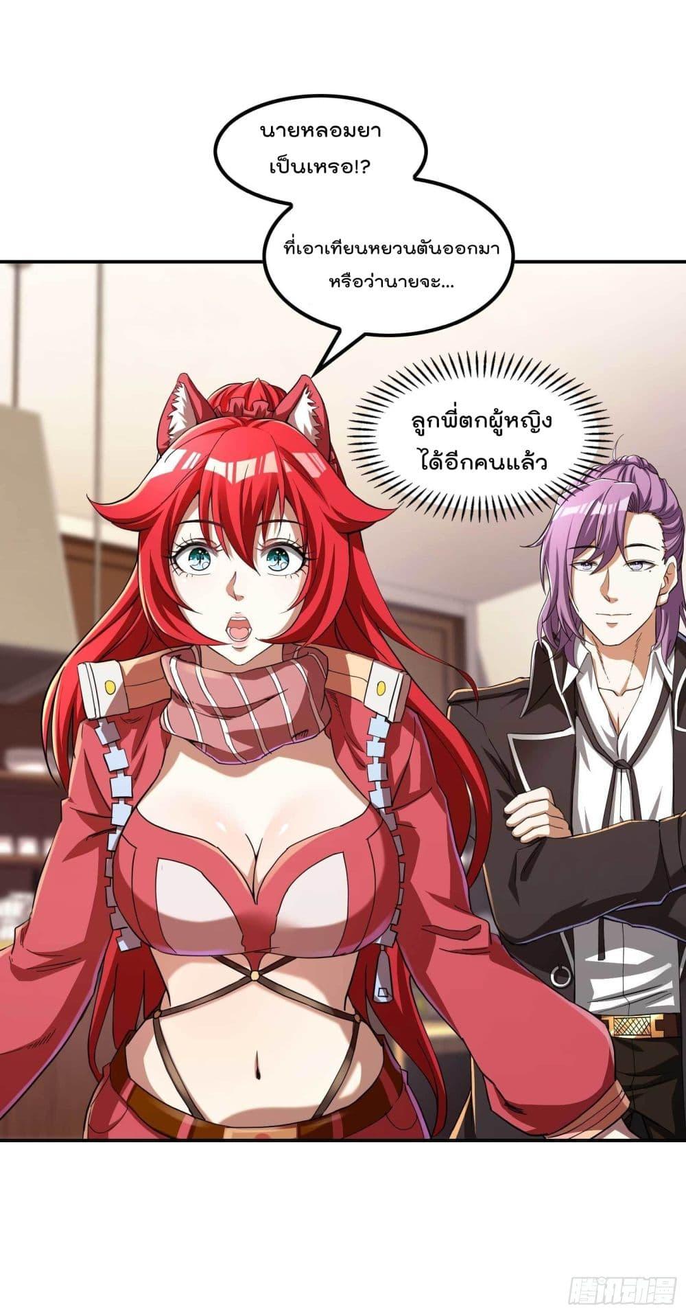 Manga-lc-com อ่านมังงะ อ่านการ์ตูน ออนไลน์ ฟรี ImmortalHusban ตอนที่ 1 2 3 4 5 6 7 8 9 10 11 12 13 14 ฟรี ไม่มีโฆษณา Manga-lc - อ่าน มังงะ อ่าน การ์ตูน ออนไลน์ อ่านมังงะ ฟรี
