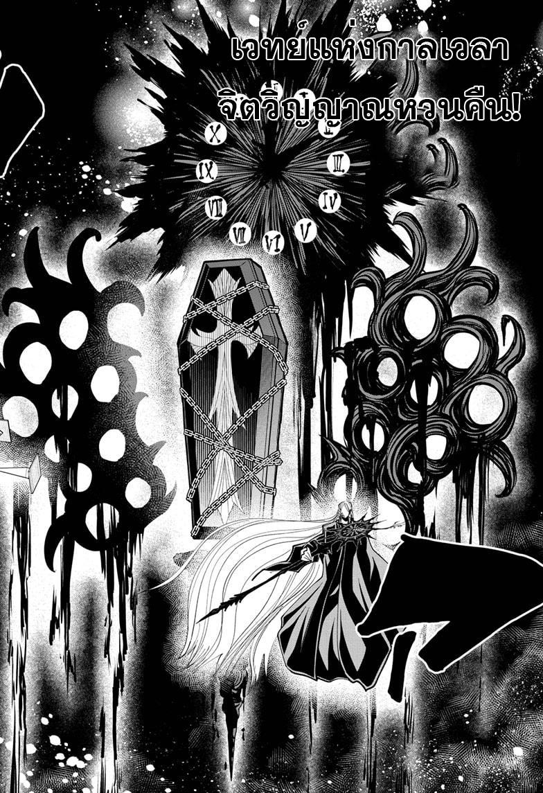 Manga-lc-com อ่านมังงะ อ่านการ์ตูน ออนไลน์ ฟรี Mashle Magic and Muscles ศึกโลกเวทมนตร์ คนพลังกล้าม ตอนที่ 1 2 3 4 5 6 7 8 9 10 11 12 13 14 ฟรี ไม่มีโฆษณา Manga-lc - อ่าน มังงะ อ่าน การ์ตูน ออนไลน์ อ่านมังงะ ฟรี