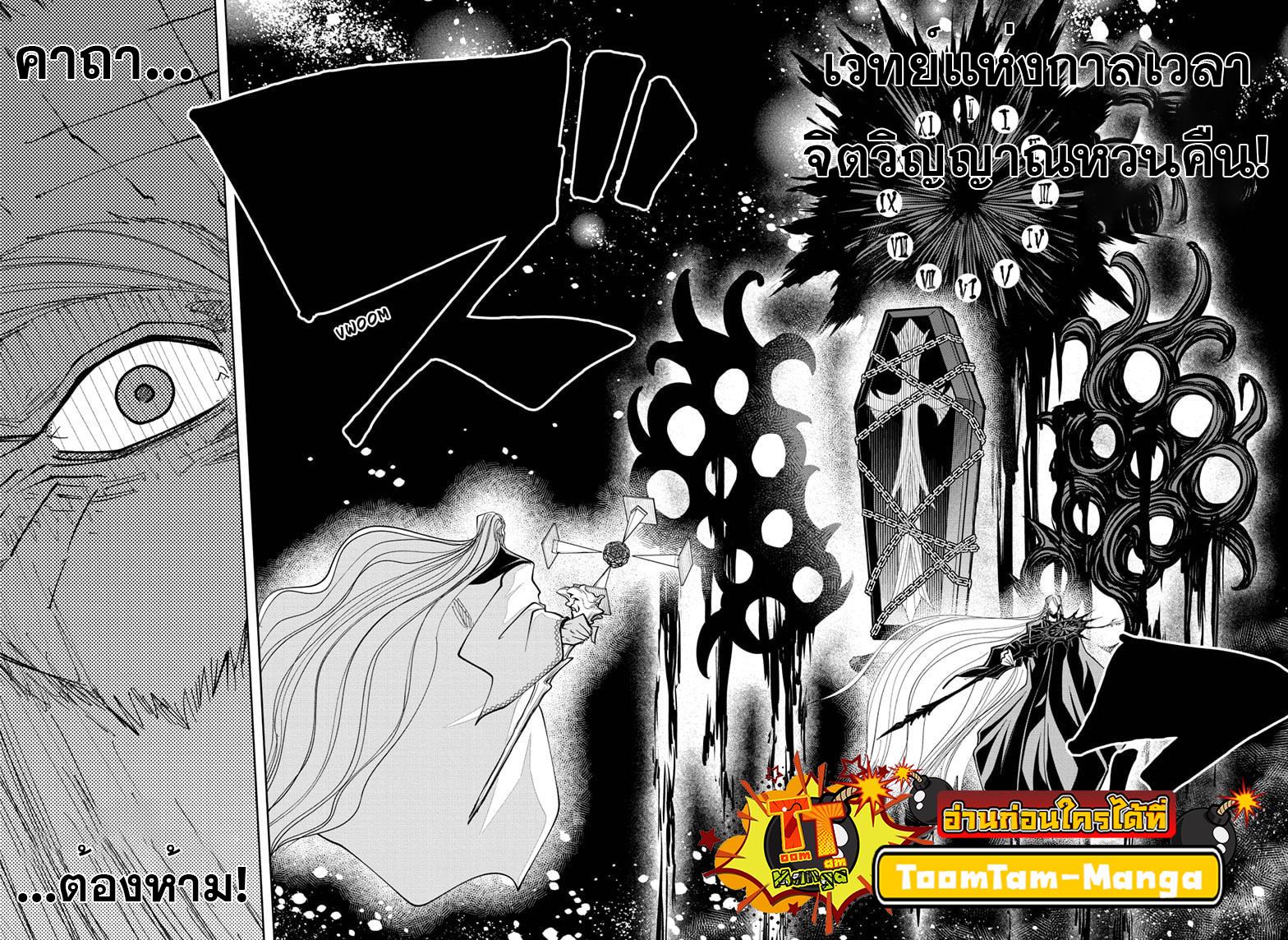 Manga-lc-com อ่านมังงะ อ่านการ์ตูน ออนไลน์ ฟรี Mashle Magic and Muscles ศึกโลกเวทมนตร์ คนพลังกล้าม ตอนที่ 1 2 3 4 5 6 7 8 9 10 11 12 13 14 ฟรี ไม่มีโฆษณา Manga-lc - อ่าน มังงะ อ่าน การ์ตูน ออนไลน์ อ่านมังงะ ฟรี