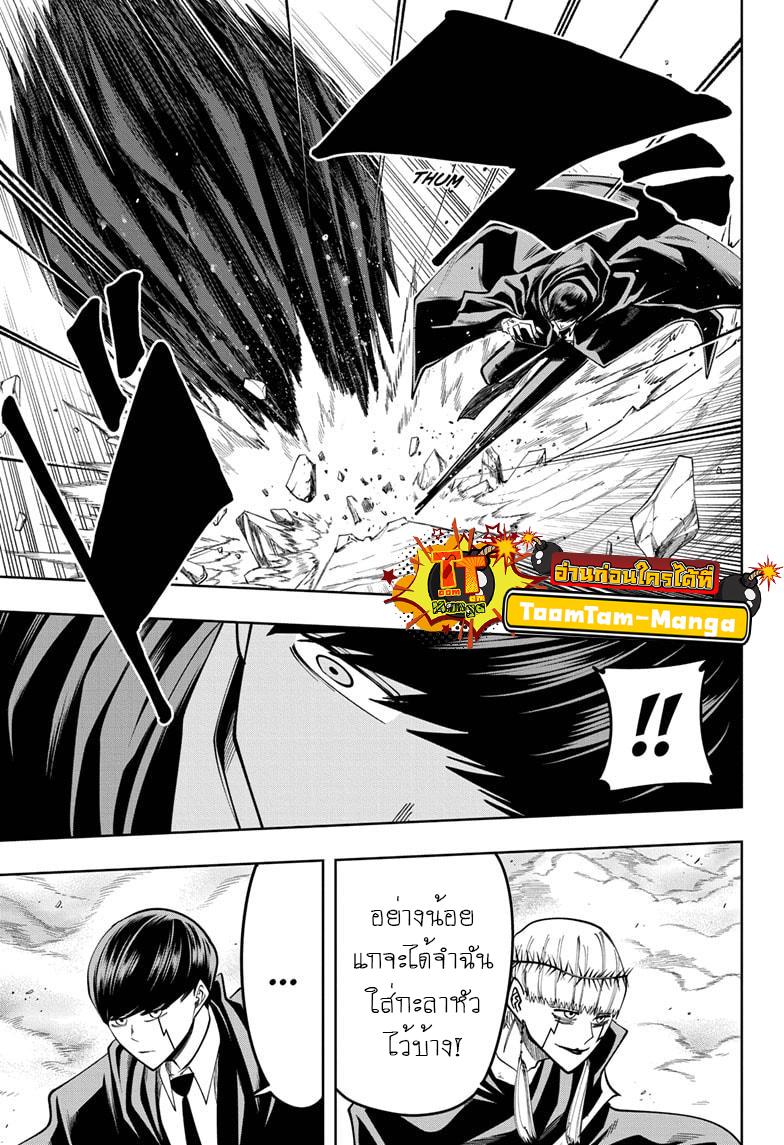 Manga-lc-com อ่านมังงะ อ่านการ์ตูน ออนไลน์ ฟรี Mashle Magic and Muscles ศึกโลกเวทมนตร์ คนพลังกล้าม ตอนที่ 1 2 3 4 5 6 7 8 9 10 11 12 13 14 ฟรี ไม่มีโฆษณา Manga-lc - อ่าน มังงะ อ่าน การ์ตูน ออนไลน์ อ่านมังงะ ฟรี
