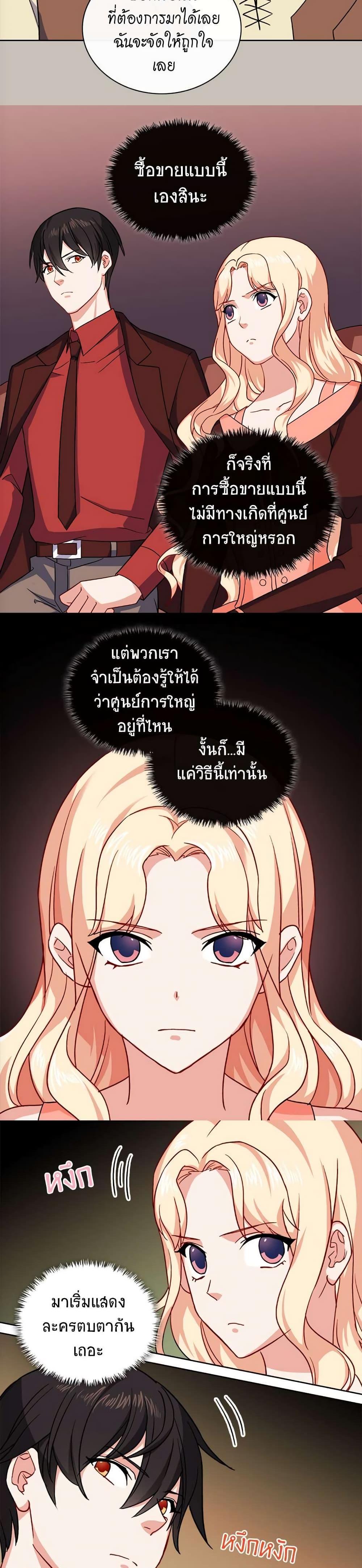 Manga-lc-com อ่านมังงะ อ่านการ์ตูน ออนไลน์ ฟรี What It Takes to be a Villainess ตอนที่ 1 2 3 4 5 6 7 8 9 10 11 12 13 14 ฟรี ไม่มีโฆษณา Manga-lc - อ่าน มังงะ อ่าน การ์ตูน ออนไลน์ อ่านมังงะ ฟรี