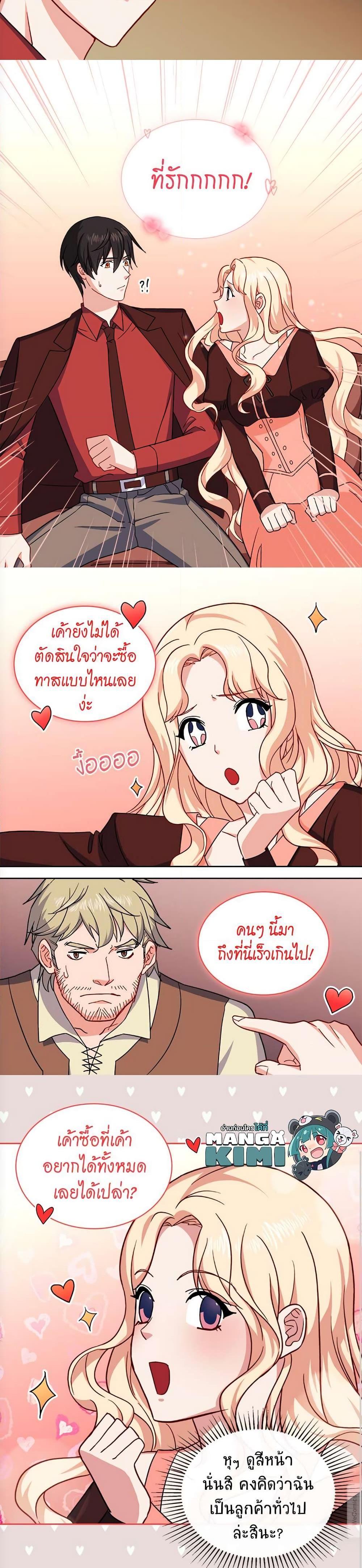 Manga-lc-com อ่านมังงะ อ่านการ์ตูน ออนไลน์ ฟรี What It Takes to be a Villainess ตอนที่ 1 2 3 4 5 6 7 8 9 10 11 12 13 14 ฟรี ไม่มีโฆษณา Manga-lc - อ่าน มังงะ อ่าน การ์ตูน ออนไลน์ อ่านมังงะ ฟรี