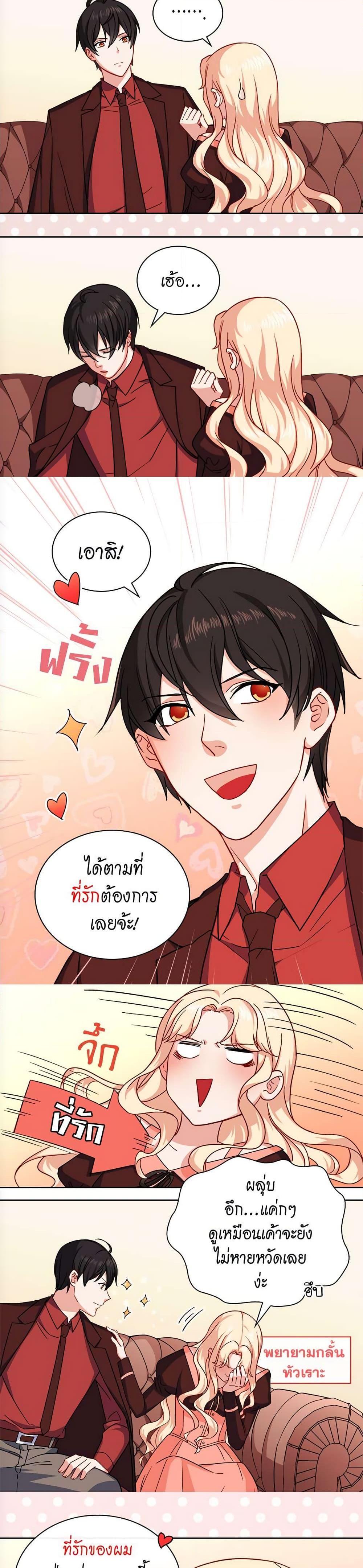 Manga-lc-com อ่านมังงะ อ่านการ์ตูน ออนไลน์ ฟรี What It Takes to be a Villainess ตอนที่ 1 2 3 4 5 6 7 8 9 10 11 12 13 14 ฟรี ไม่มีโฆษณา Manga-lc - อ่าน มังงะ อ่าน การ์ตูน ออนไลน์ อ่านมังงะ ฟรี