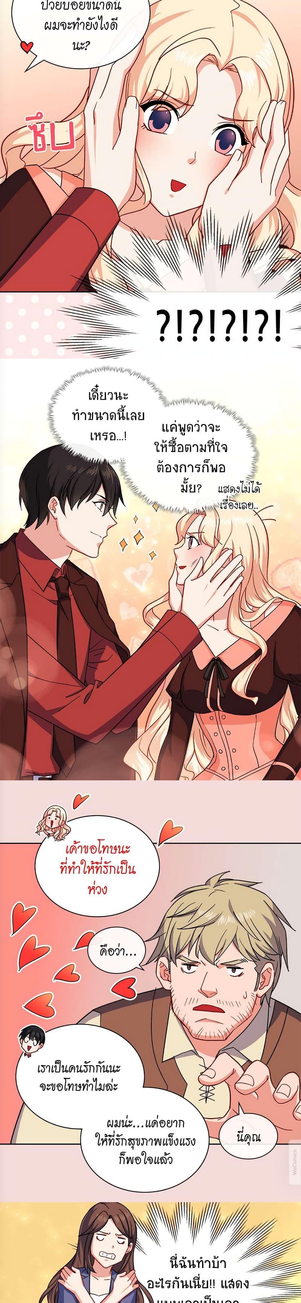 Manga-lc-com อ่านมังงะ อ่านการ์ตูน ออนไลน์ ฟรี What It Takes to be a Villainess ตอนที่ 1 2 3 4 5 6 7 8 9 10 11 12 13 14 ฟรี ไม่มีโฆษณา Manga-lc - อ่าน มังงะ อ่าน การ์ตูน ออนไลน์ อ่านมังงะ ฟรี